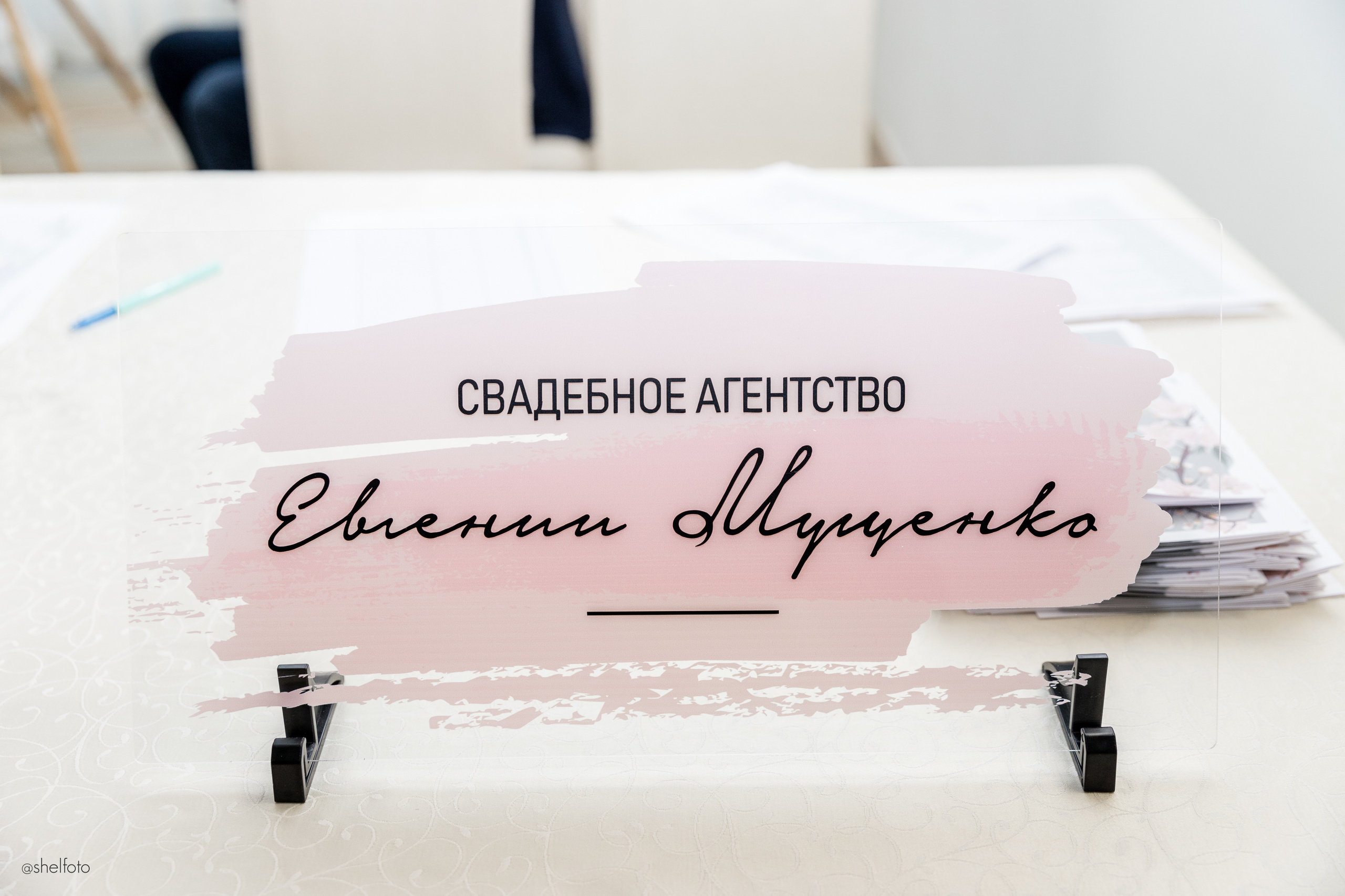 Paradise. Wedding Workshop. Фотограф Александр Шалагин