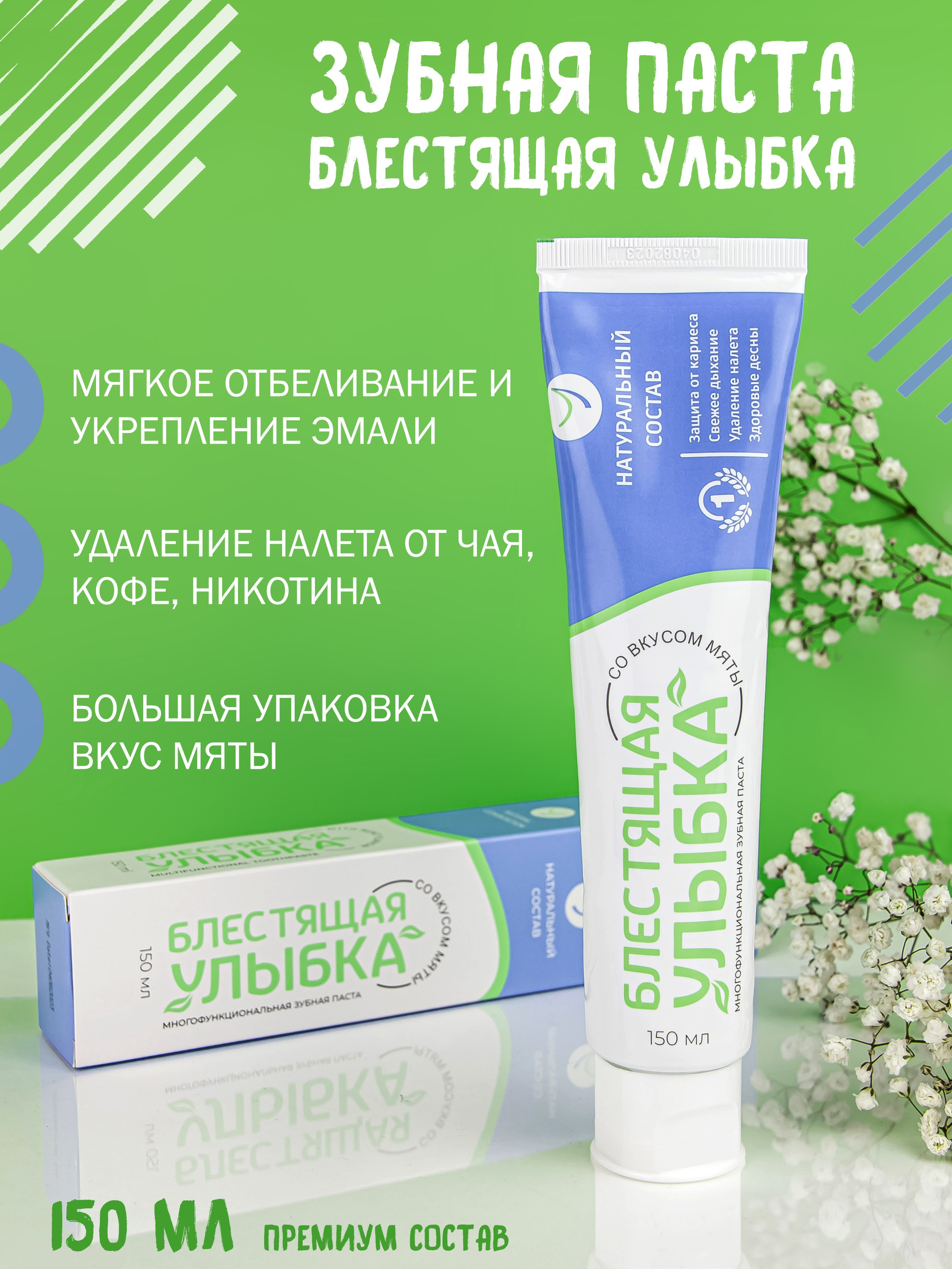 Инфографика. Предметная фотосъемка в г. Екатеринбурге