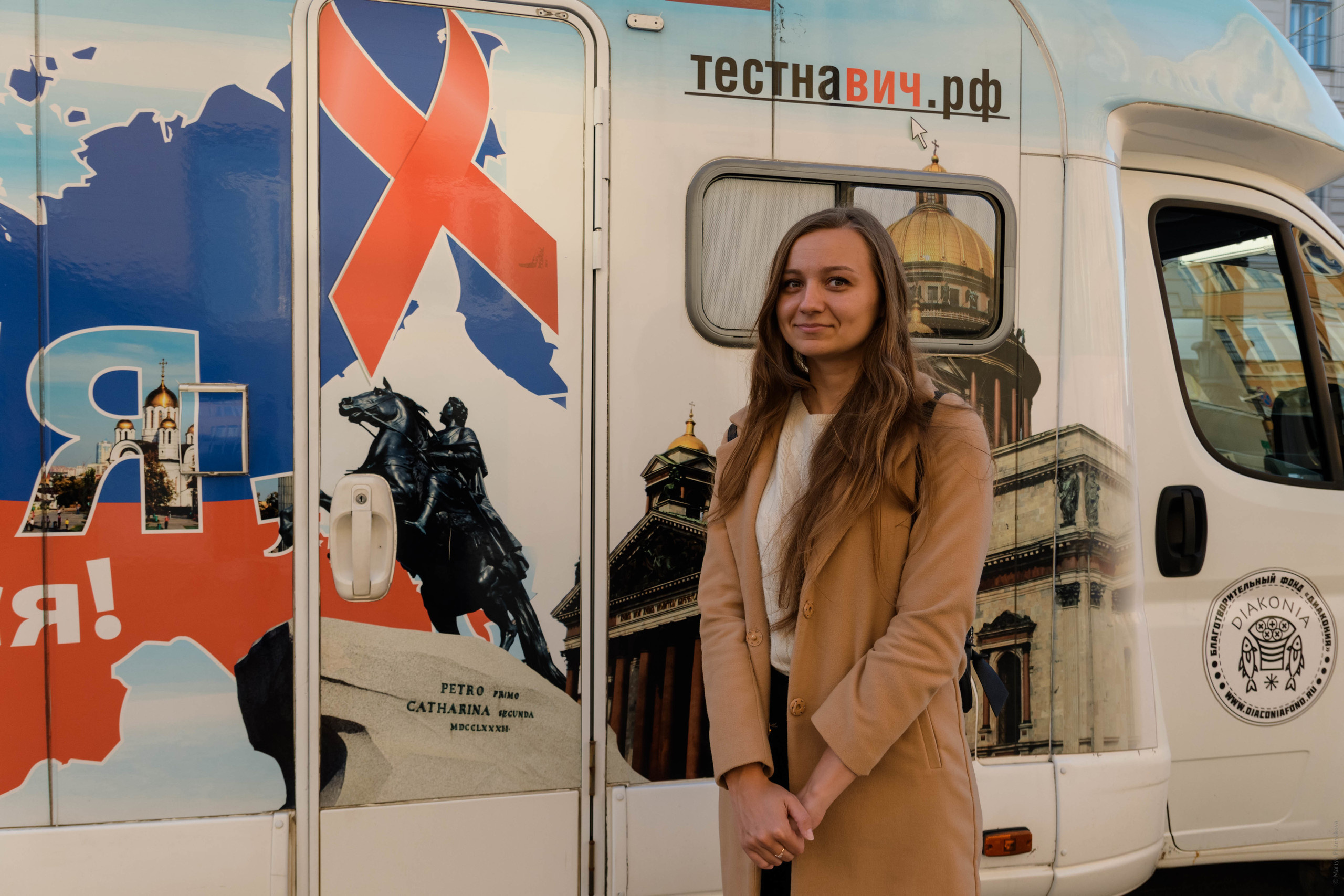 Передвижной пункт тестирования на ВИЧ. Семейный и индивидуальный фотограф Life style в Санкт-Петербурге Мария