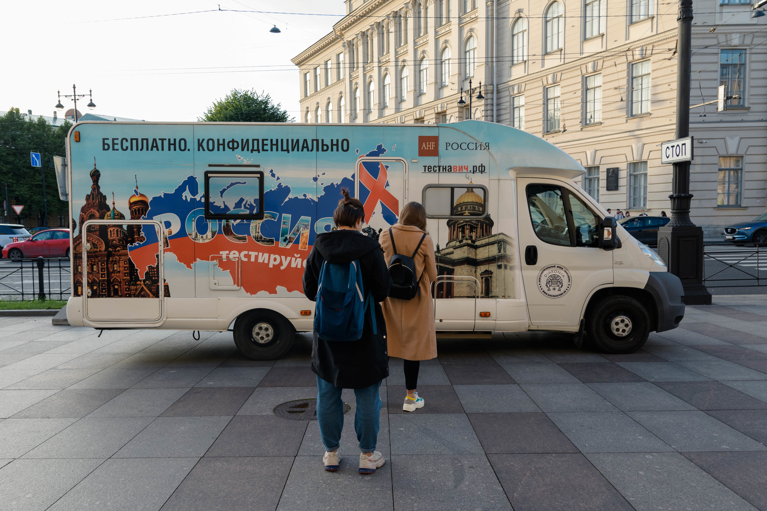 Передвижной пункт тестирования на ВИЧ. Семейный и индивидуальный фотограф Life style в Санкт-Петербурге Мария