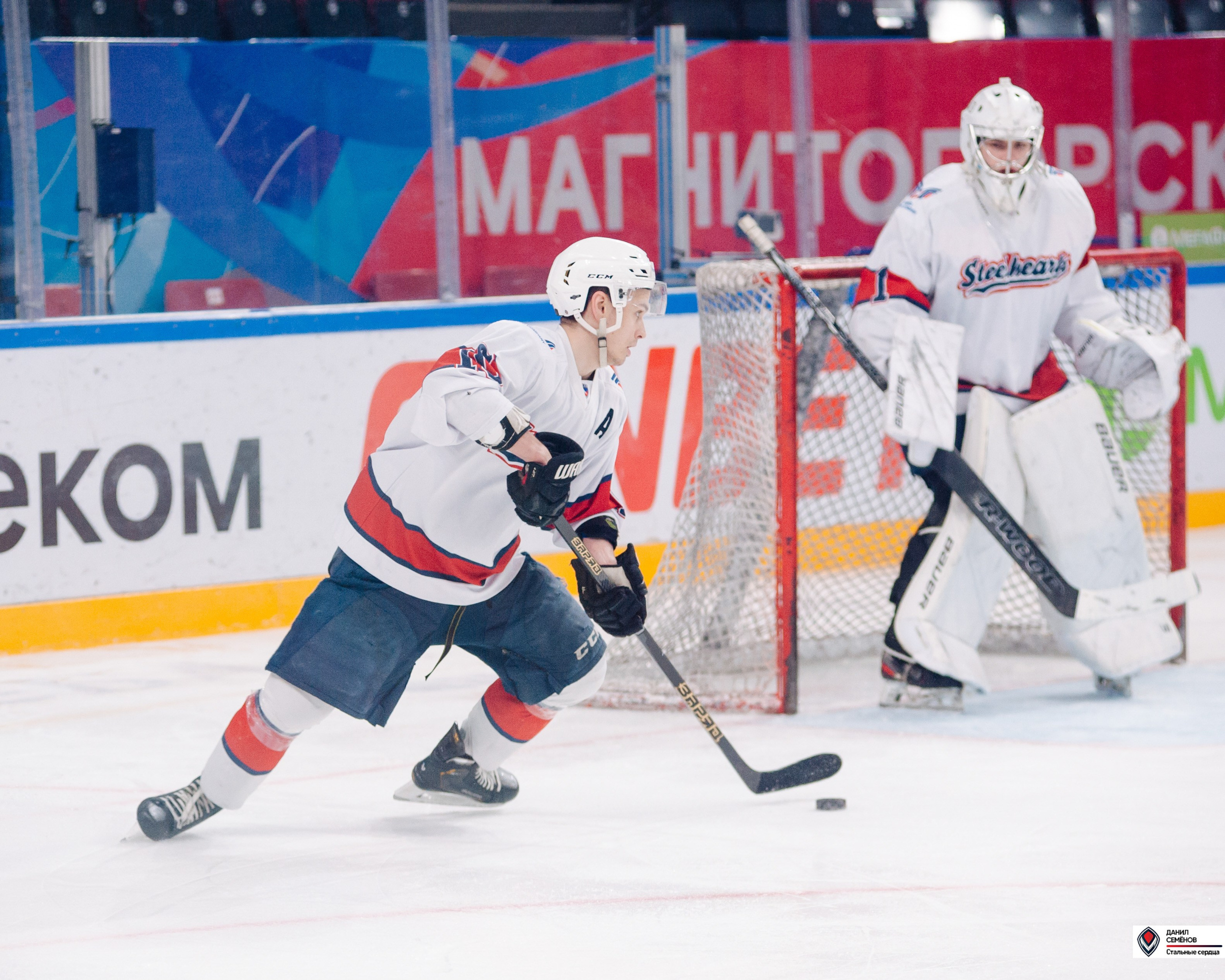 Чемпионат СХЛ. Стальные сердца — Газовик. Фотограф Магнитогорск Данил Семенов