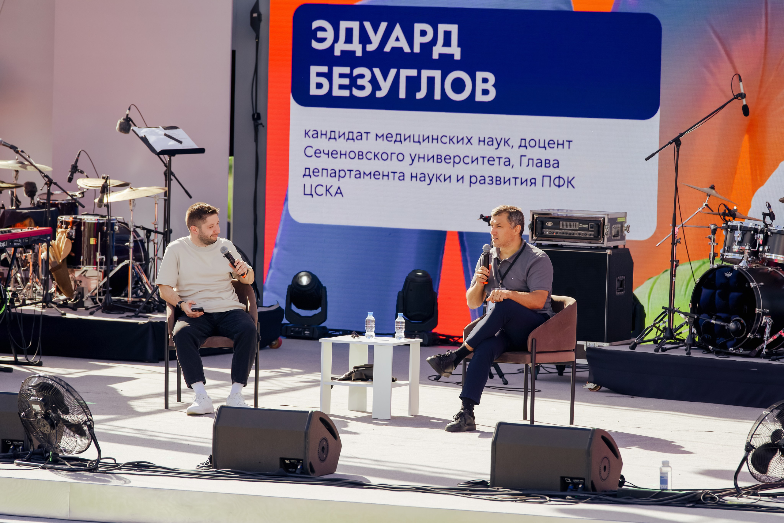 День молодёжи 2026 | Сироткин. Шилов Арсений — репортажный фотограф в Москве