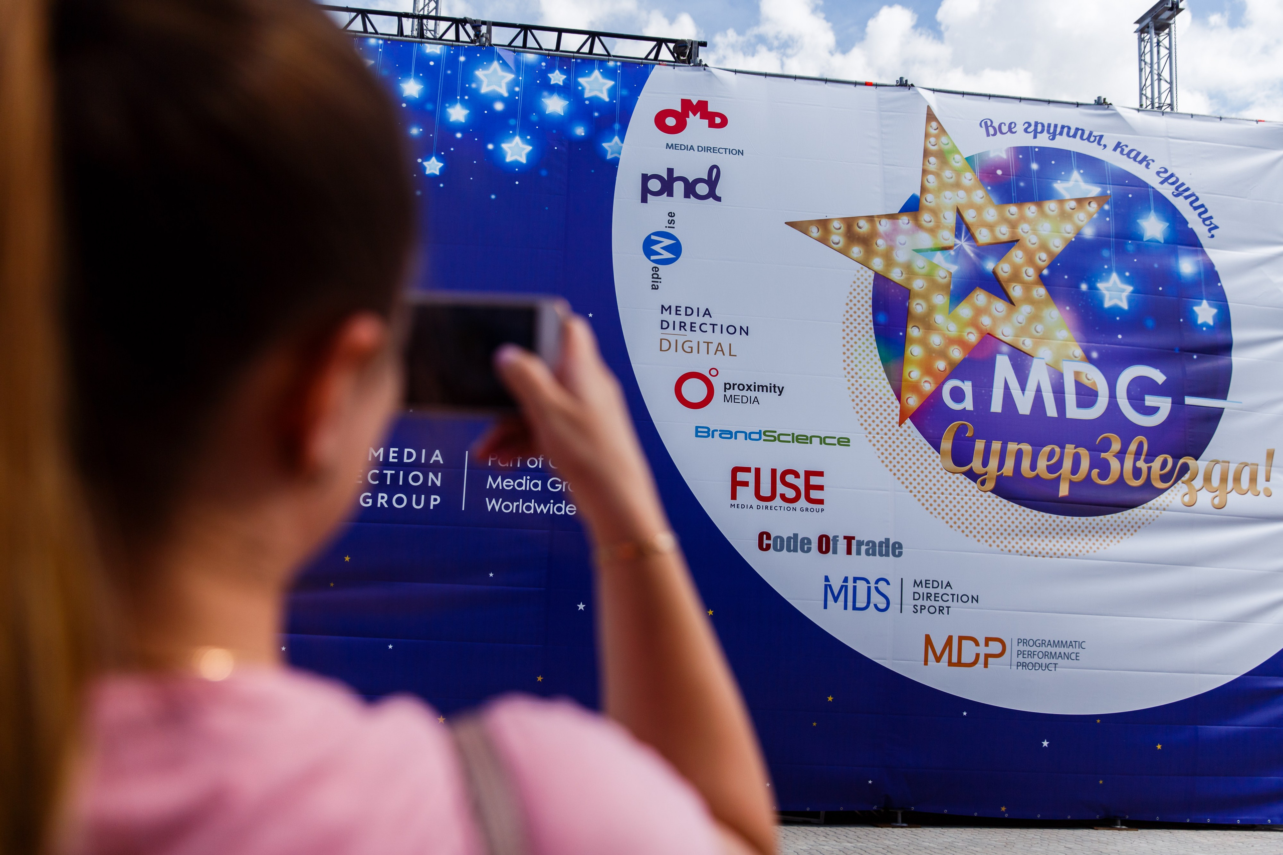 13. Фотограф Недорез Александр в Москве. Репортаж на ваших мероприятиях