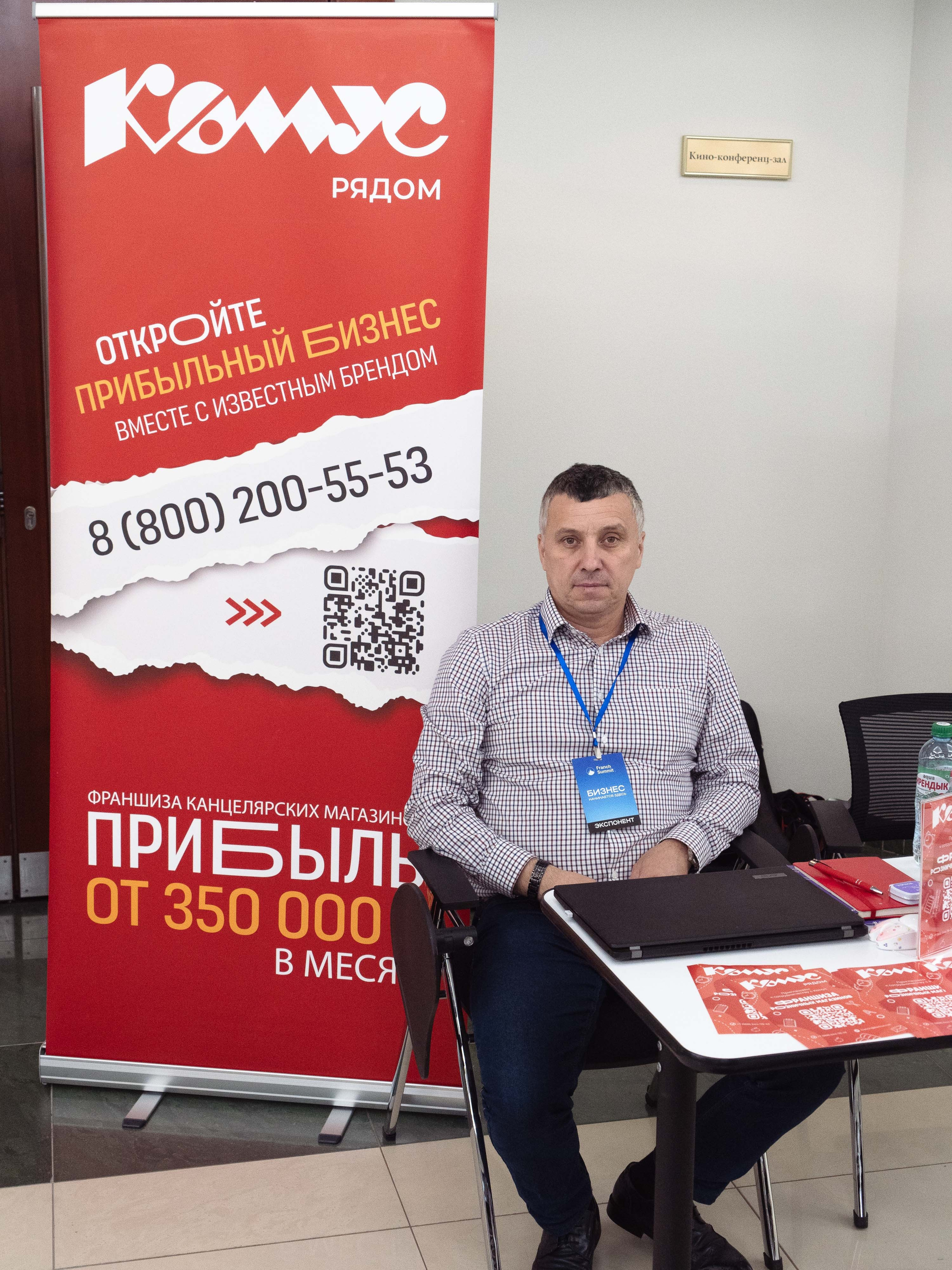 Franch Summit. Фотограф в Екатеринбурге Яна Круташова