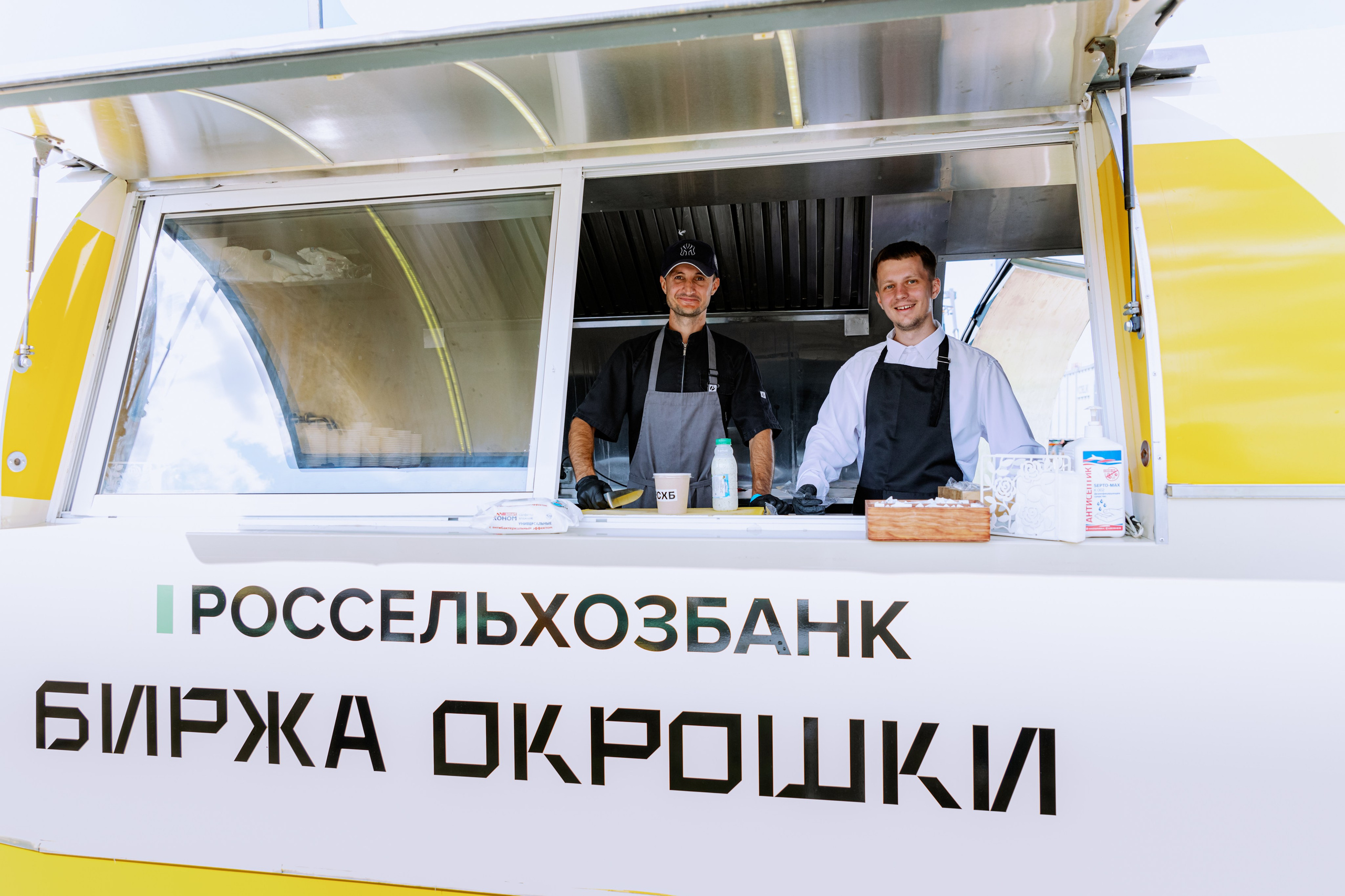 Россельхозбанк. Фотограф в Москве и Санкт-Петербурге Дарина