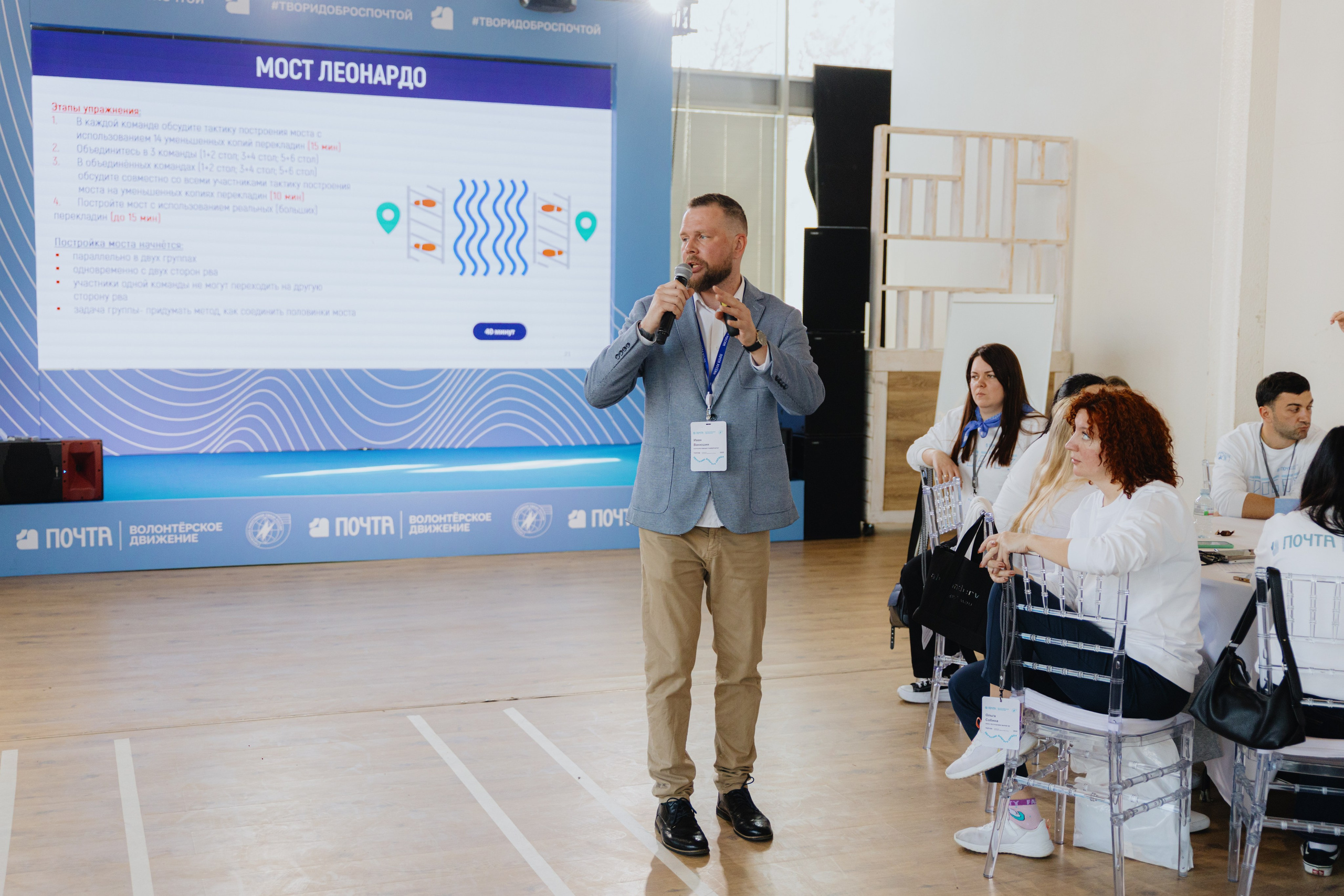 Почта России (Москва). Фотограф в Москве и Санкт-Петербурге Дарина