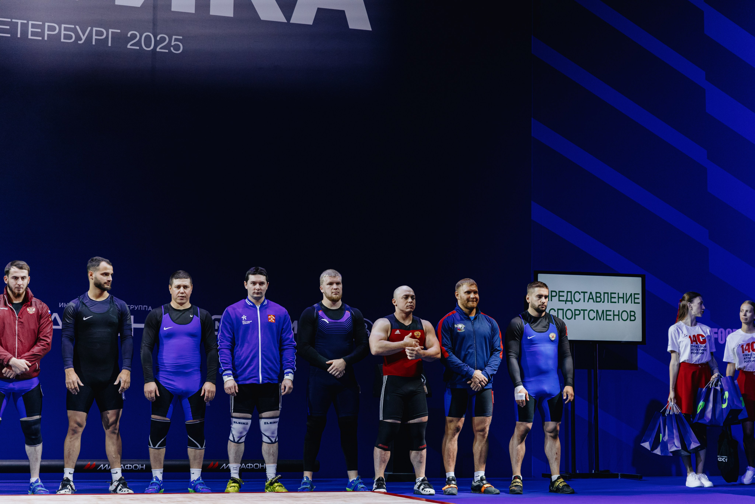 Чемпионат России по тяжелой атлетике 2025. Фотограф в Москве и Санкт-Петербурге Дарина