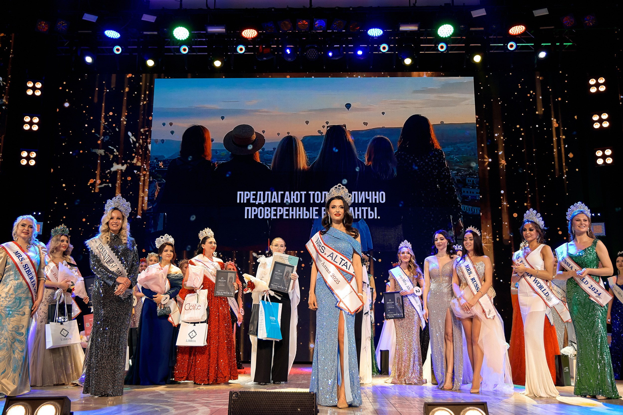 Мисс Алтай 2025. Свадебный репортажный и фуд фотограф в Барнауле Гайфулин Виталий