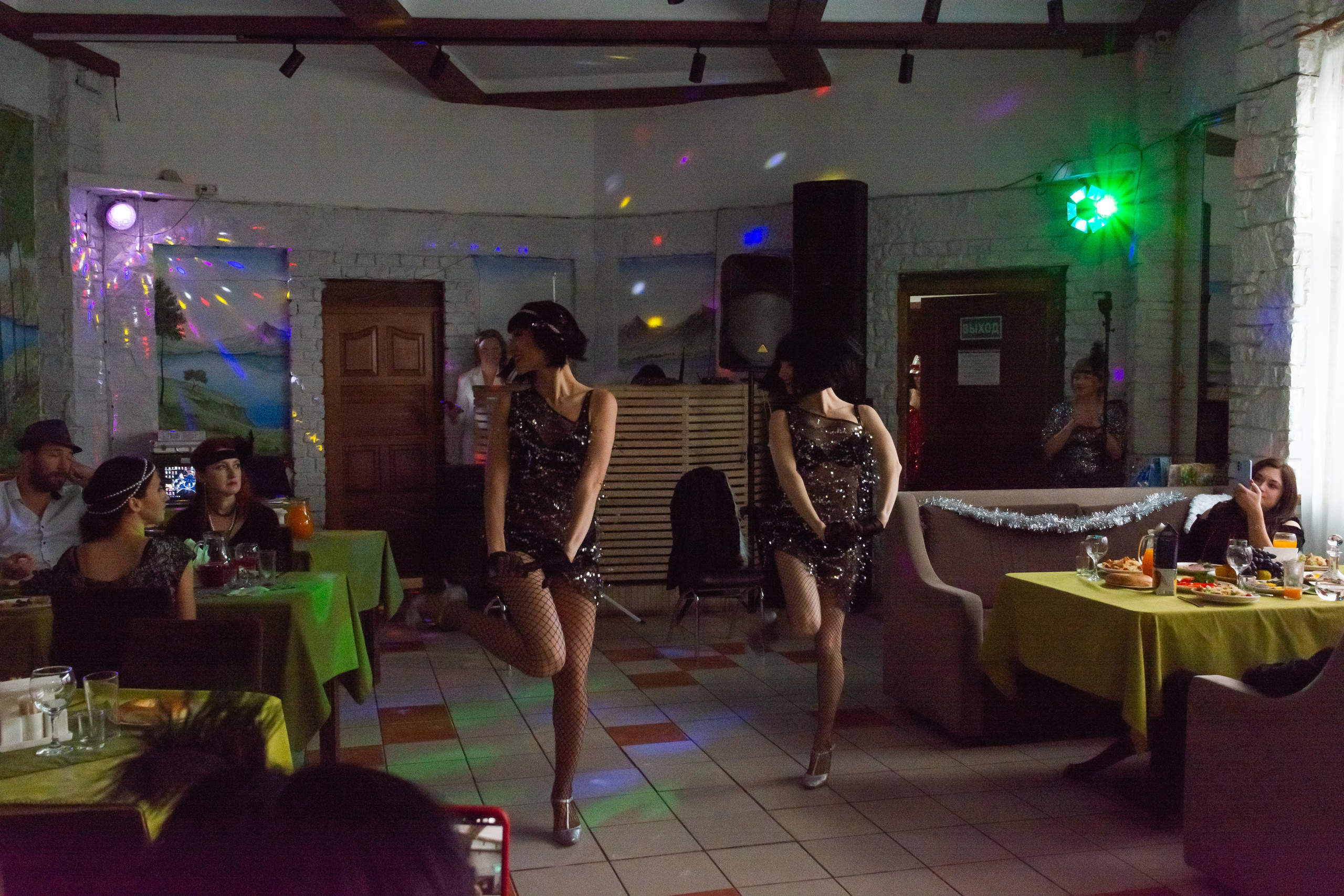 Корпоратив