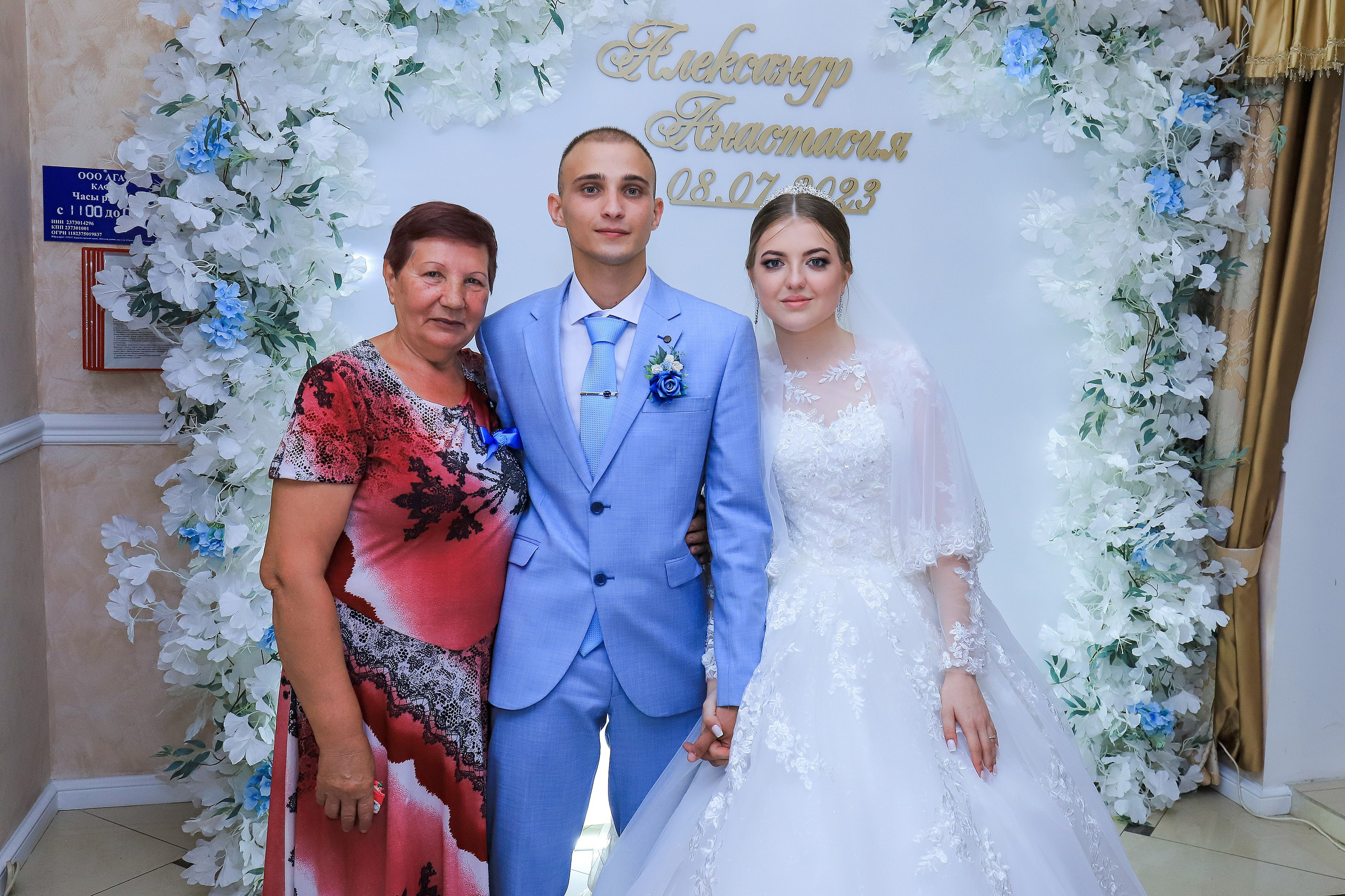 Александр и Анастасия. Игорь Варава свадебный фотограф видеограф Белая Глина Краснодар