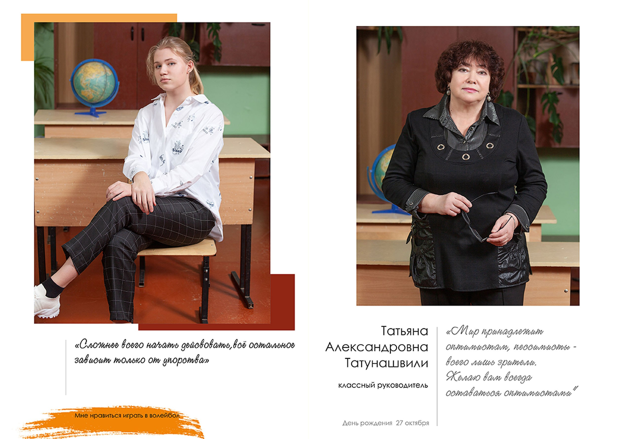 Выпускной альбом для выпускников 9 класса в Вологде