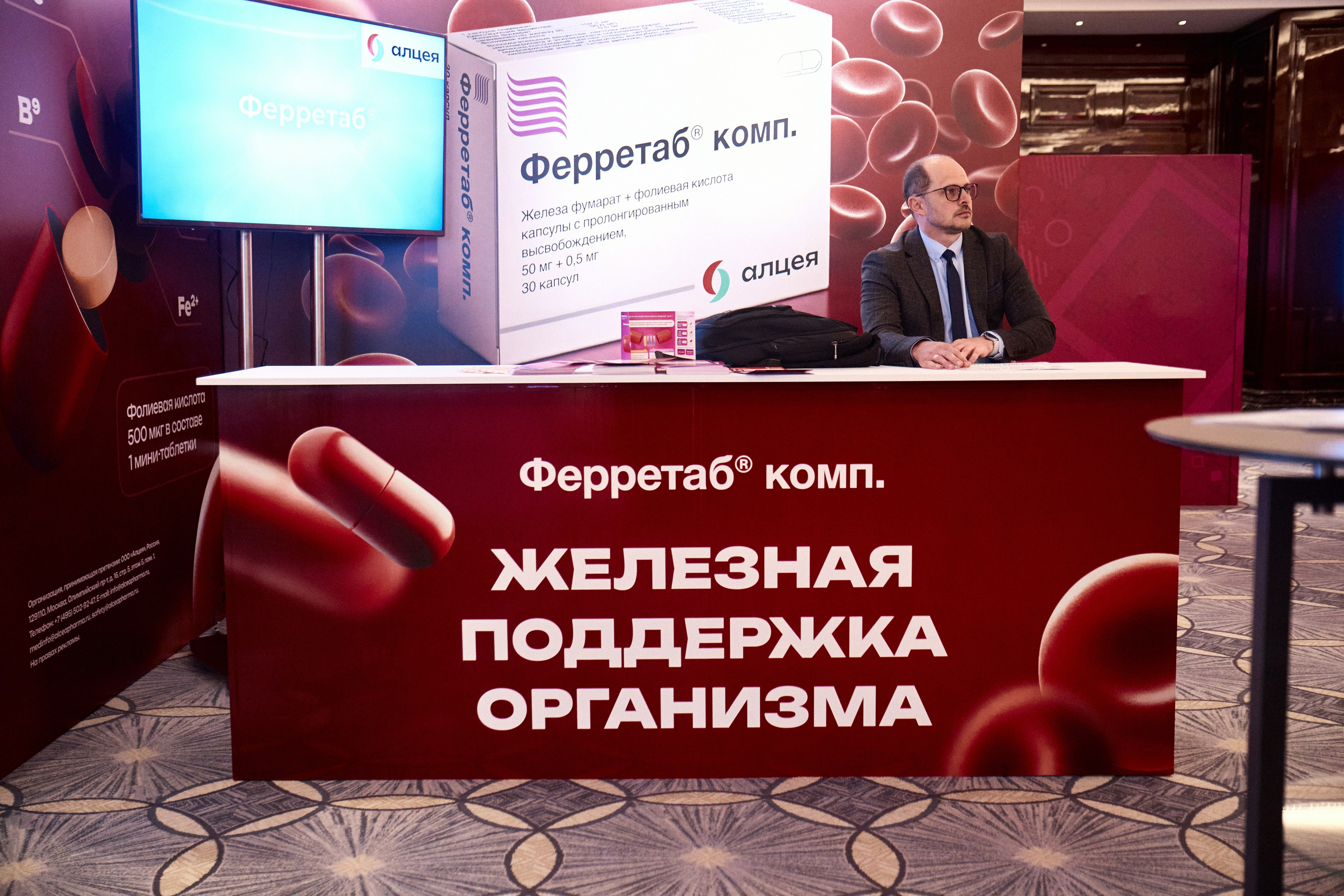 Национальный конгресс «Человек и лекарство». Свадебная фото и видеосъемка WEDZONA