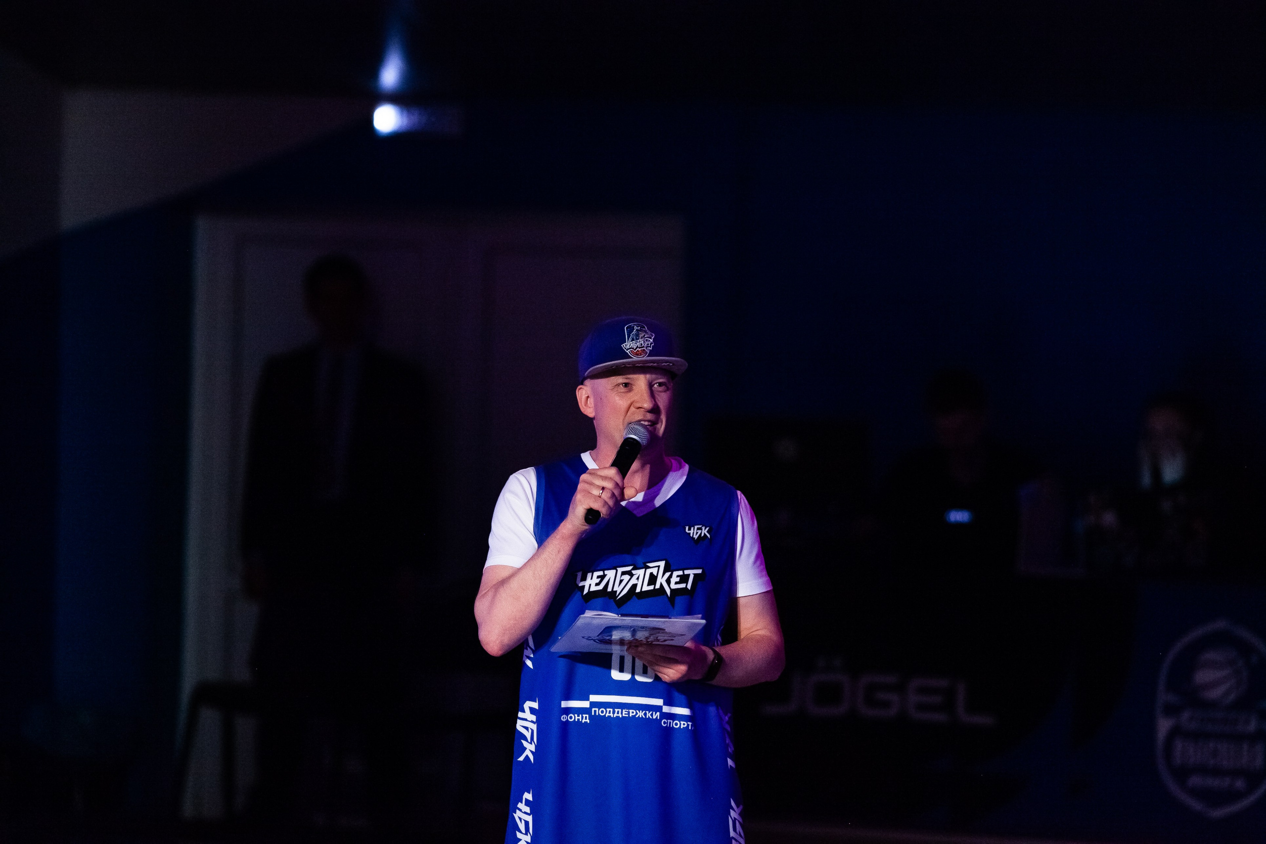 РФБ / БК Юность — БК Спартак. Фотография