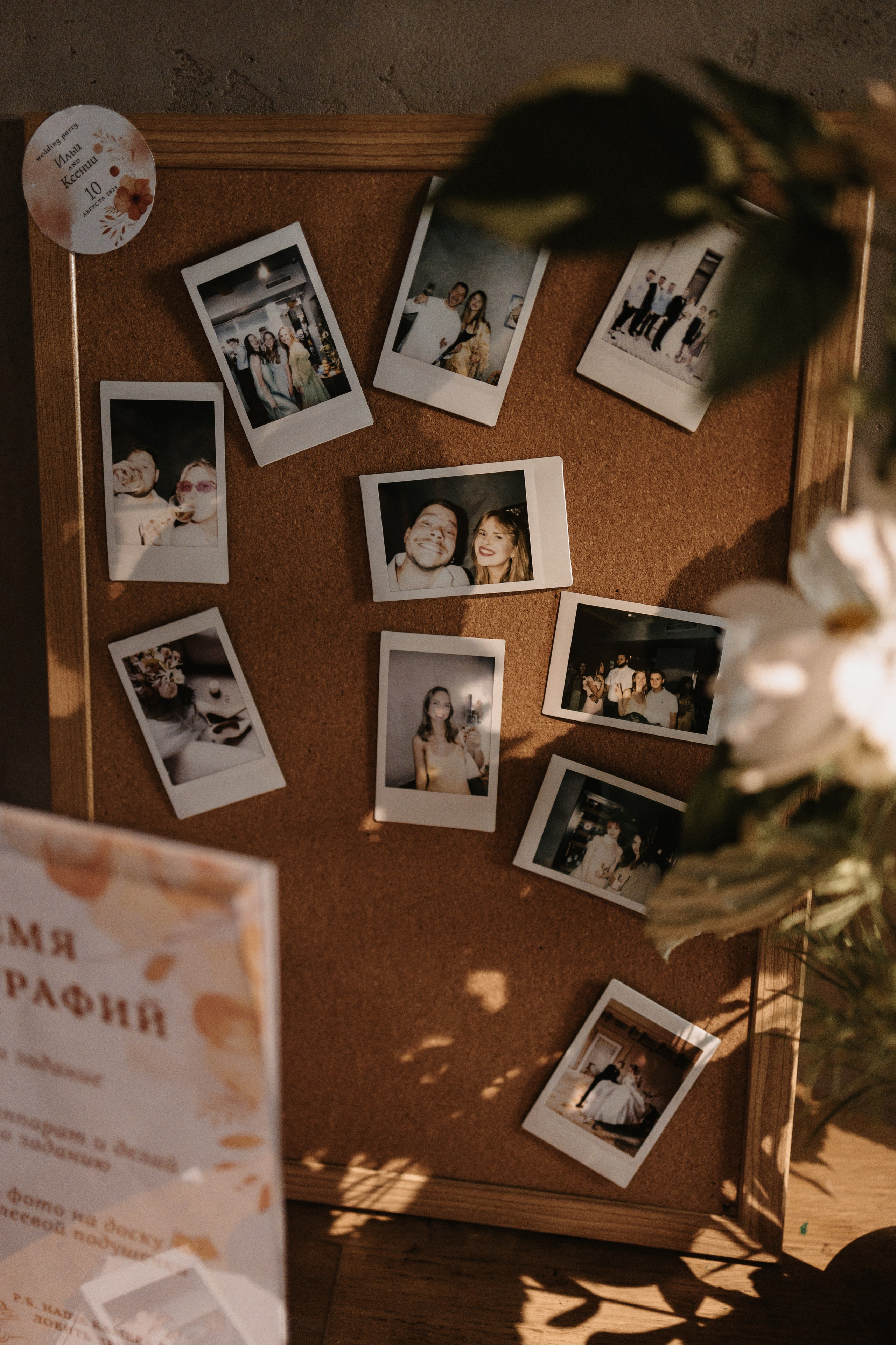 Илья и Ксюша (2024). Свадебный и семейный фотограф в Москве Яна Шувалова