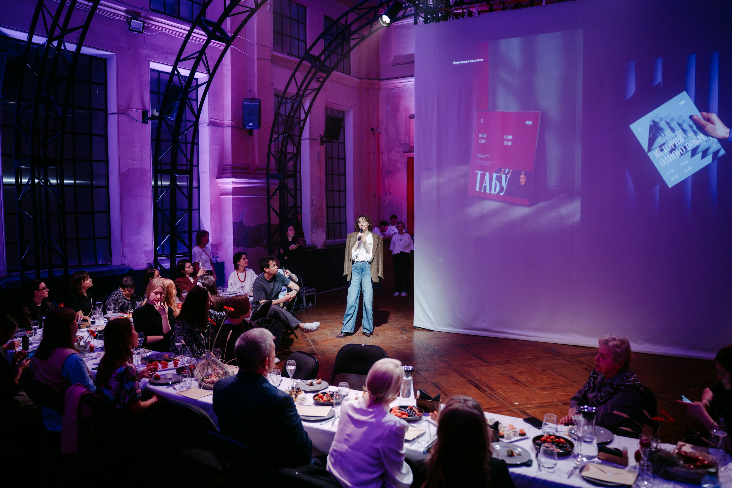 Пресс-конференция фонда «Живой город». Главная