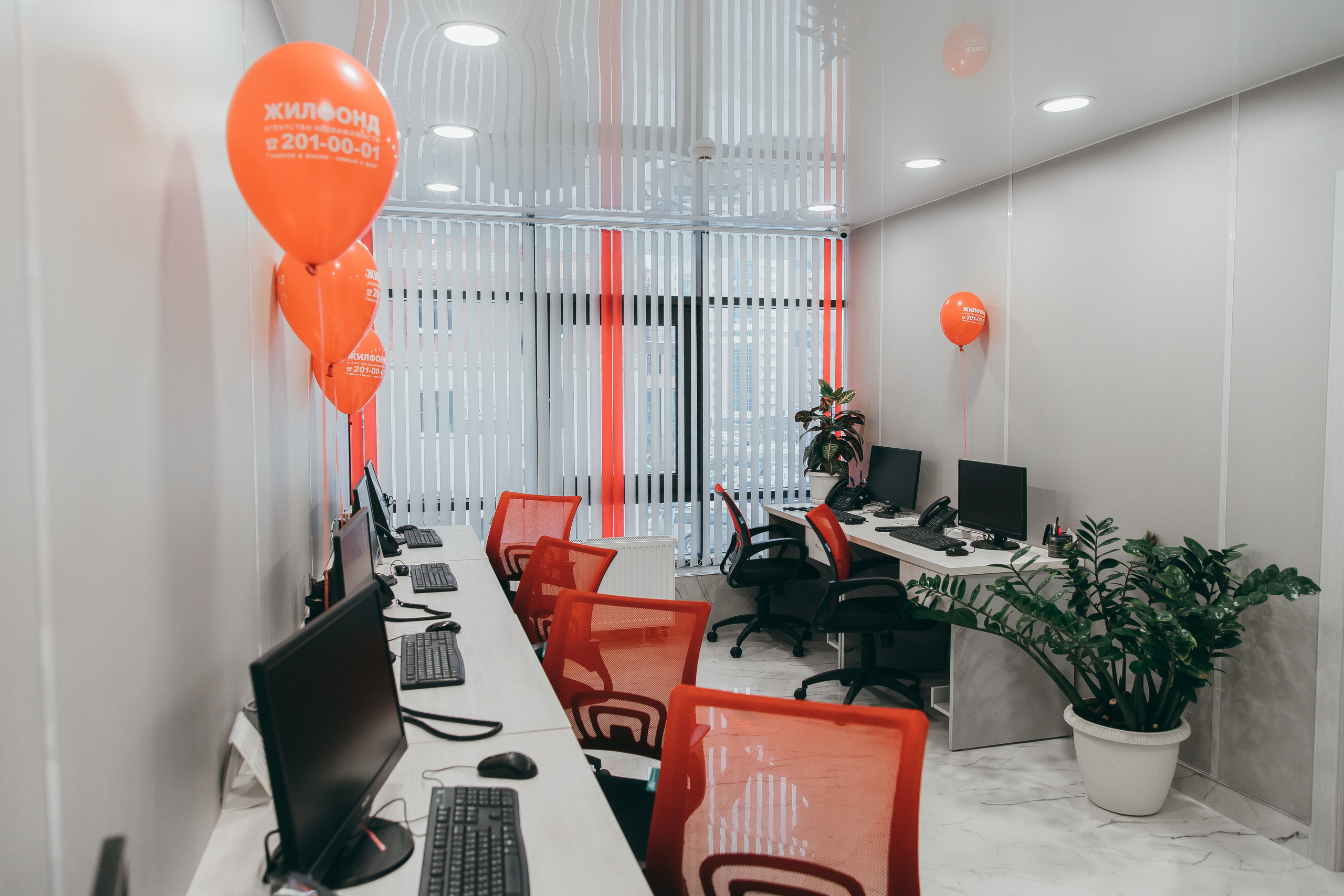 Жилфонд. Открытие филиала. Свадебный Фотограф Илья Чепайкин. Калининград