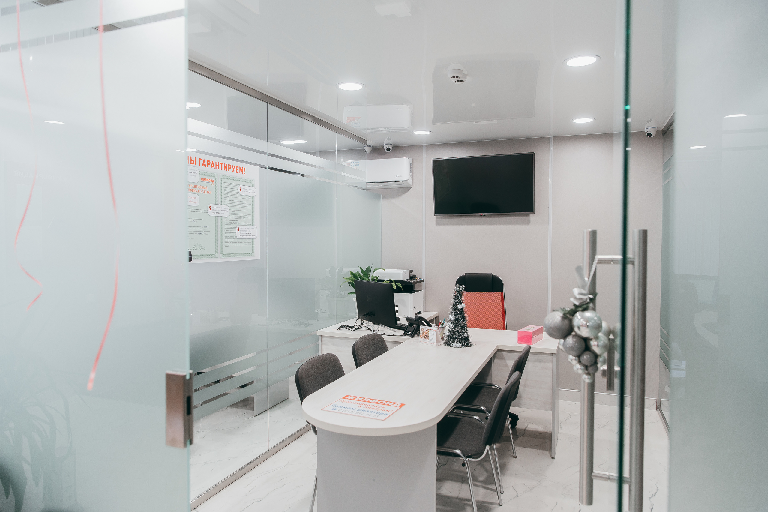 Жилфонд. Открытие филиала. Свадебный Фотограф Илья Чепайкин. Калининград