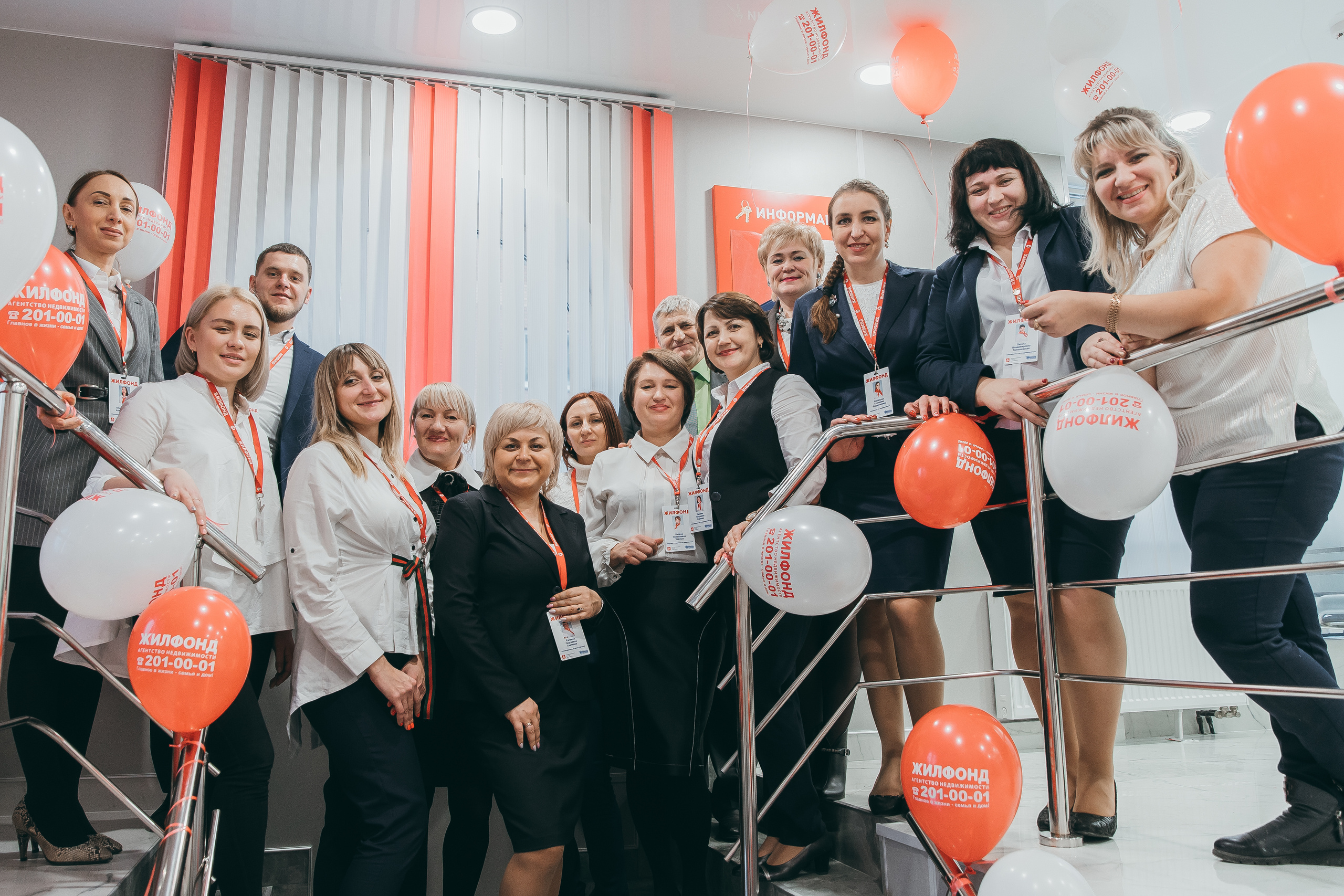 Жилфонд. Открытие филиала. Свадебный Фотограф Илья Чепайкин. Калининград