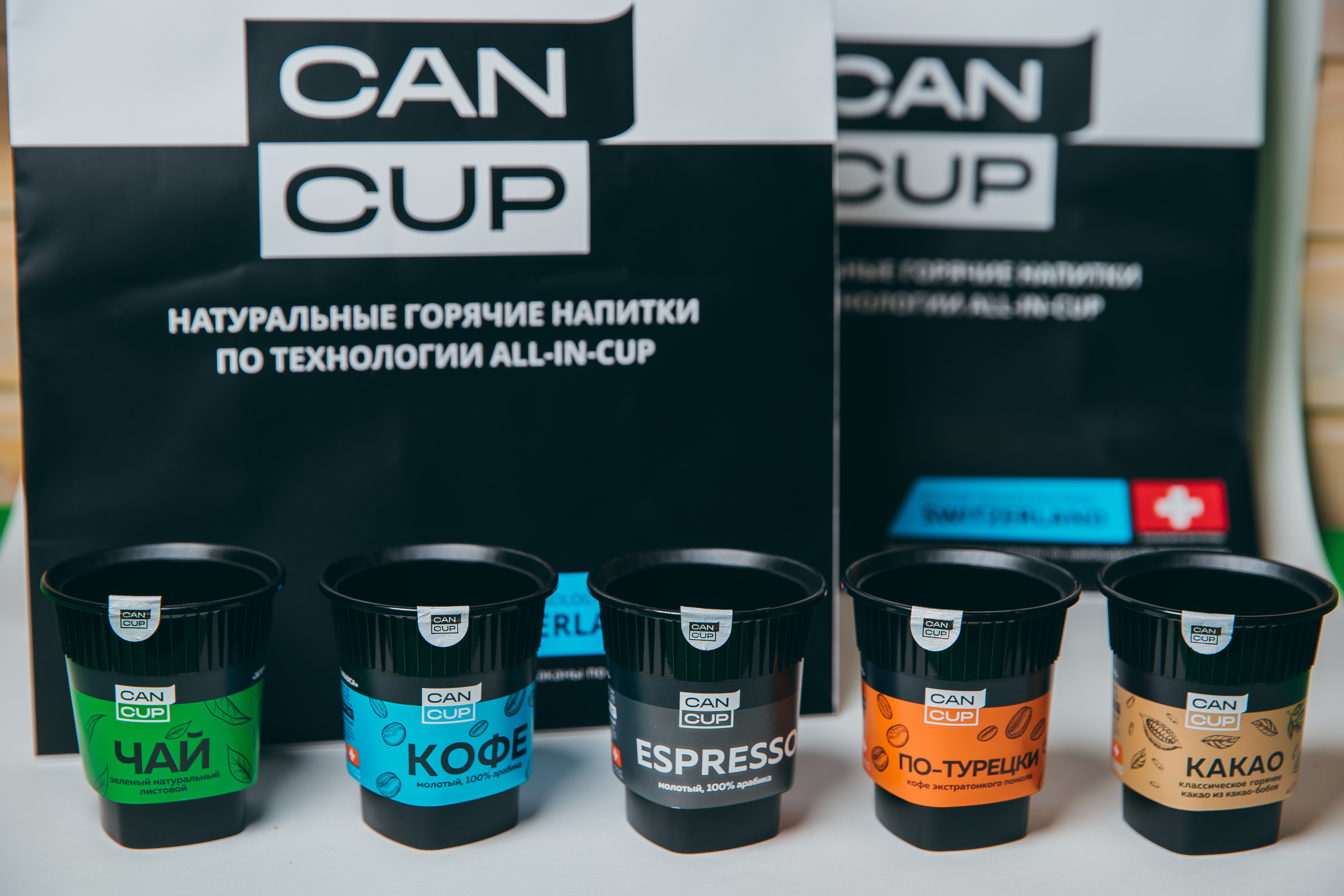 «PALETA». Свадебный Фотограф Илья Чепайкин. Калининград