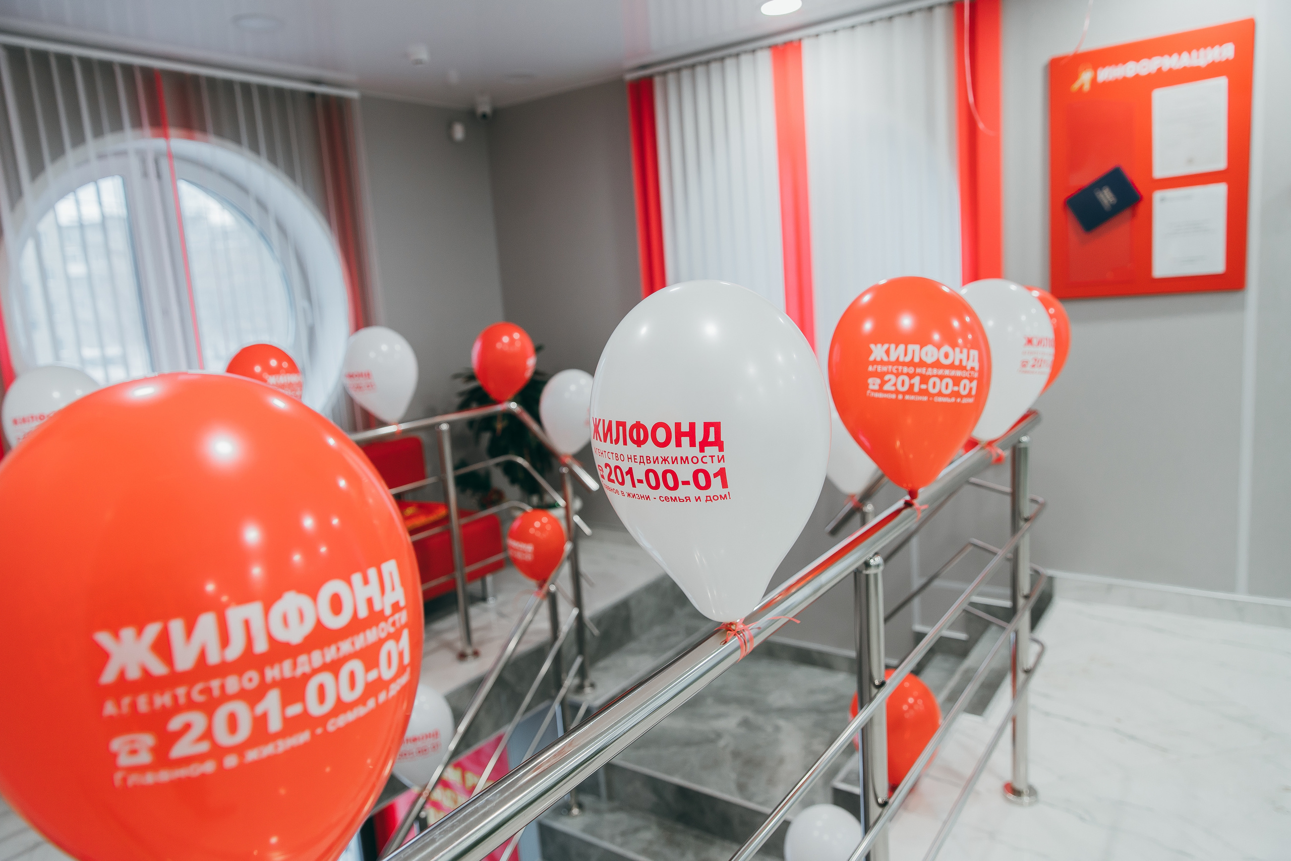 Жилфонд. Открытие филиала. Свадебный Фотограф Илья Чепайкин. Калининград