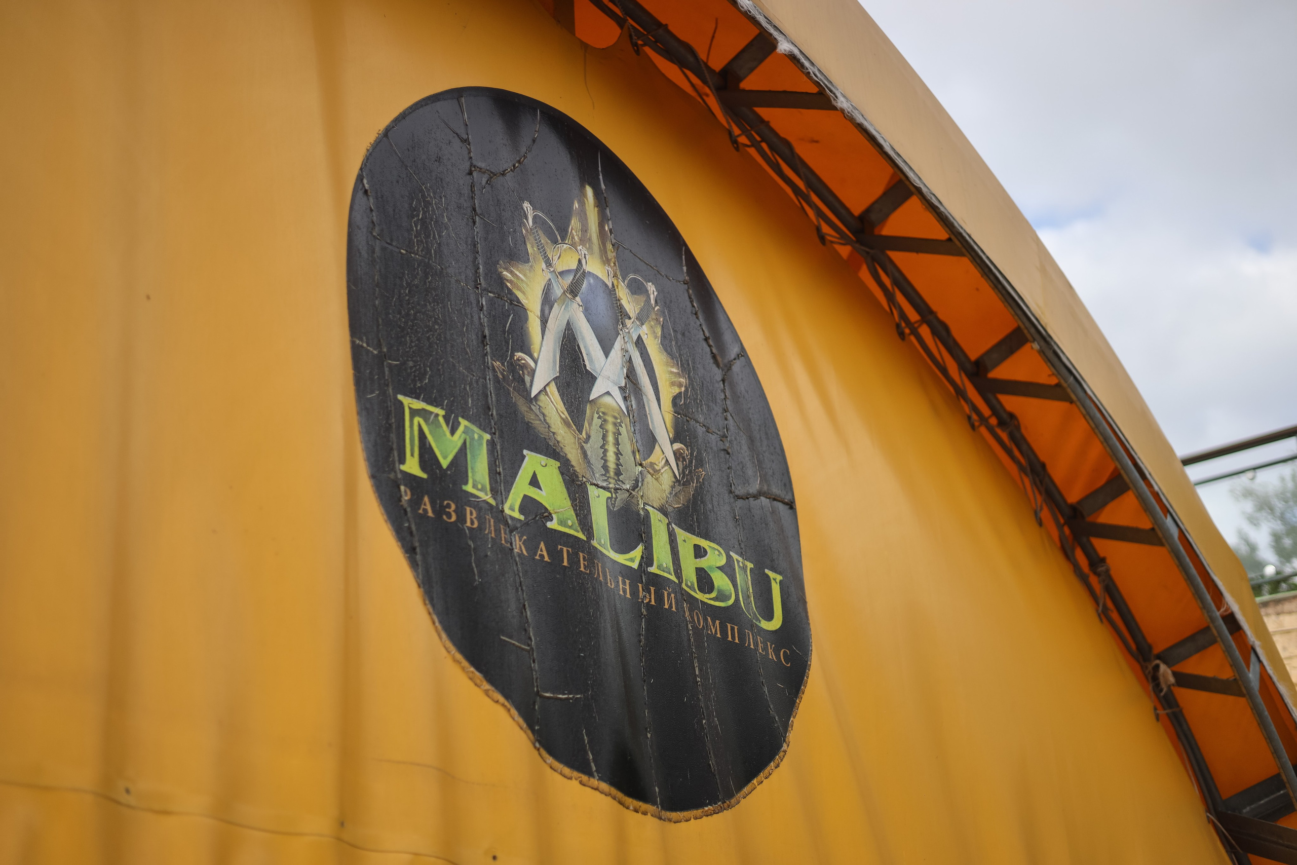 Выпускной в «Малибу». Свадебный и репортажный фотограф (Москва, Королев и другие)