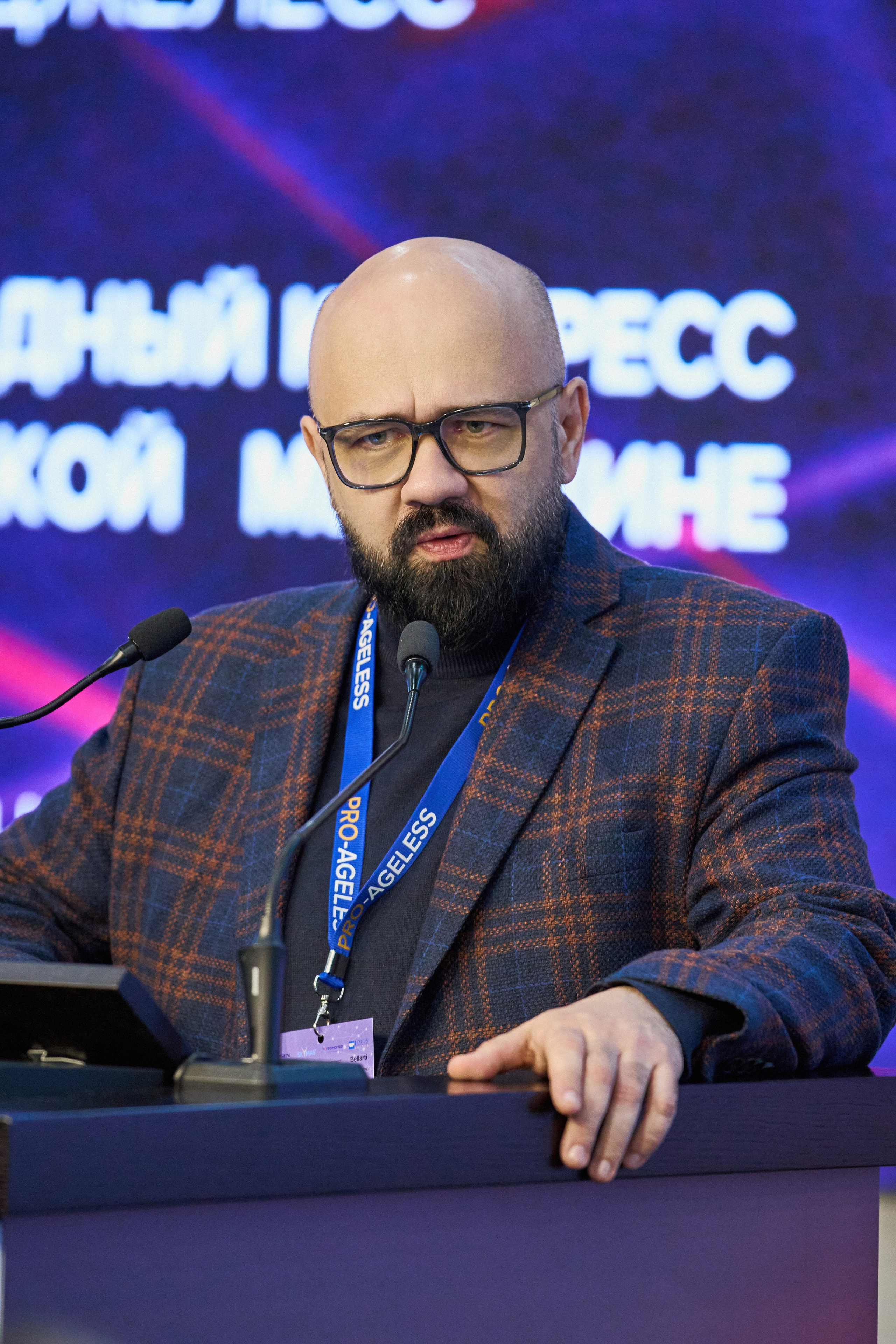 X|| Международный Конгресс Pro Agless. Yankovski_001