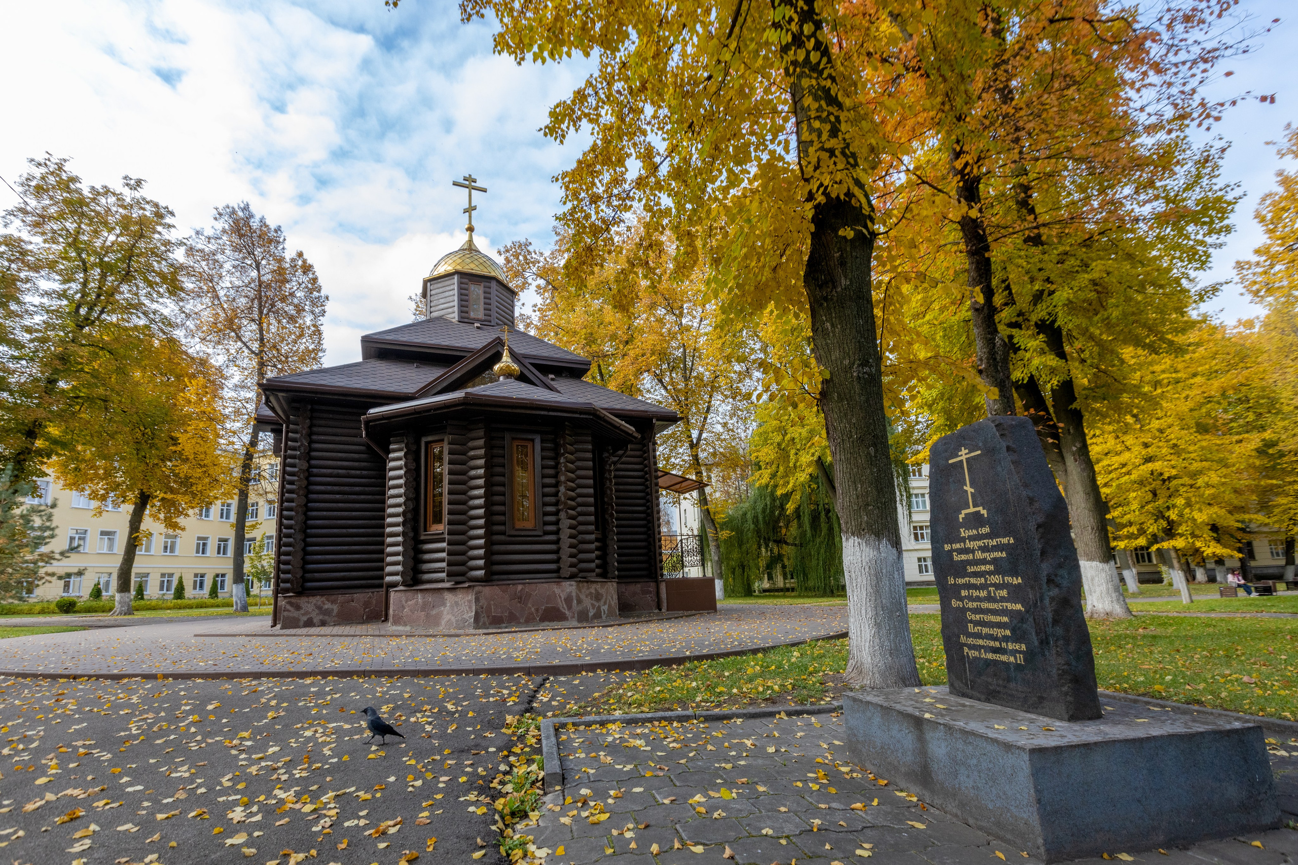 Храм Архистратига Михаила в студгородке ТулГУ. Фотограф в Туле Крупский АнДРей. Фотостудия «КАДР71» в Туле