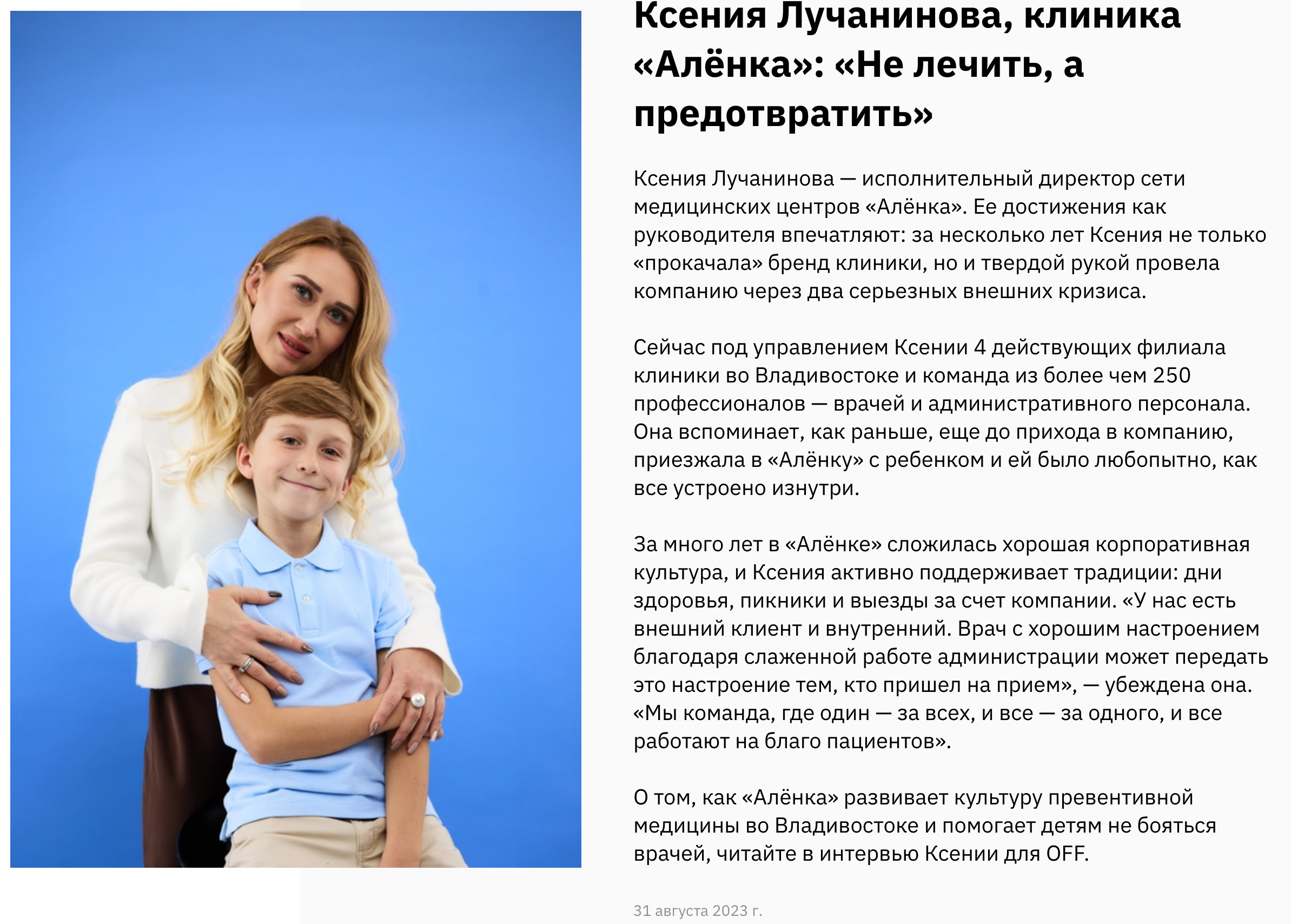 [OFF]. Moskovkophoto.com | Качественный контент для вашего бизнеса