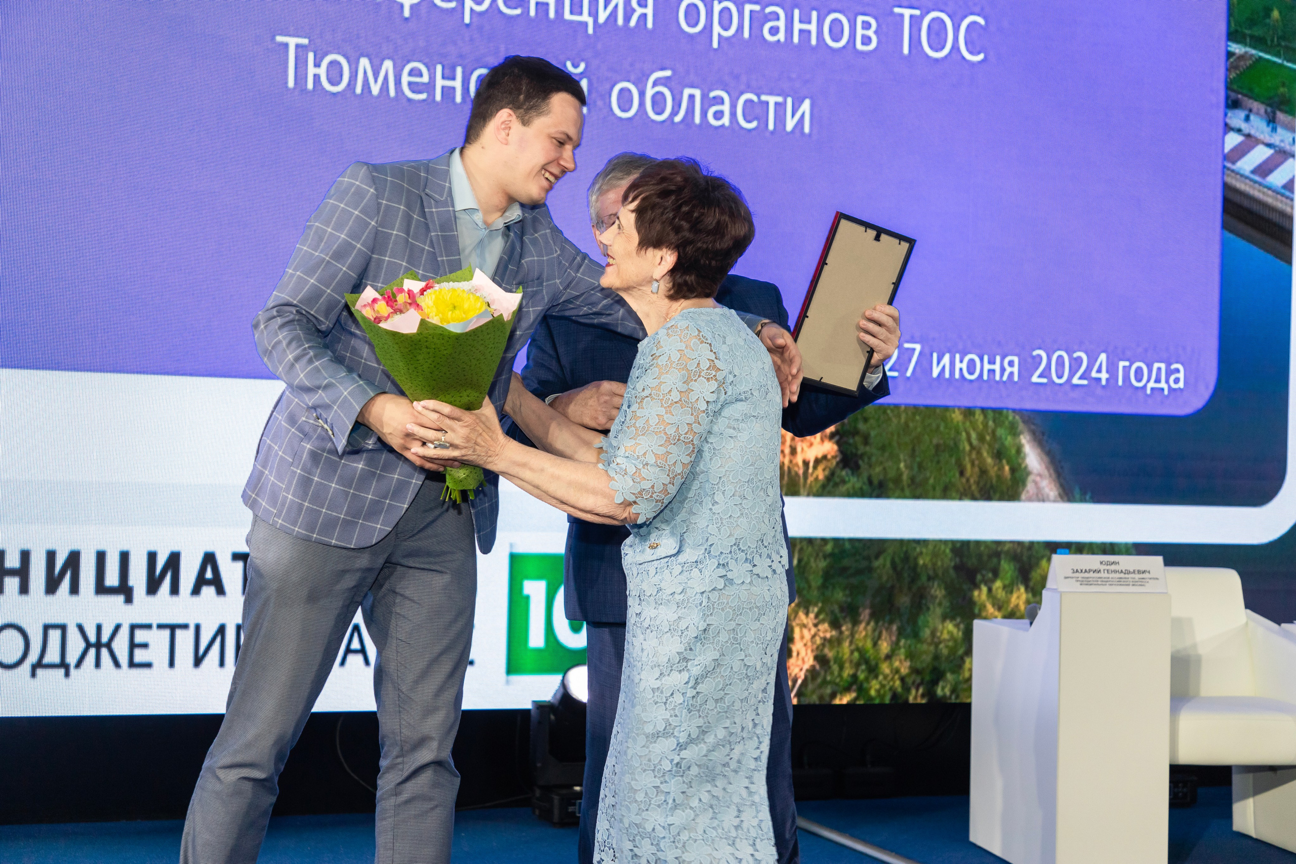 Школа ТОС. Фотограф в Тюмени Алексей Модин