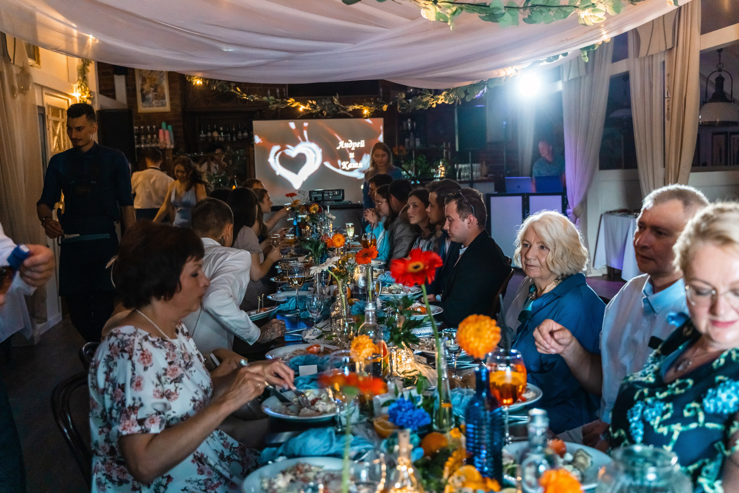 Андрей + Екатерина