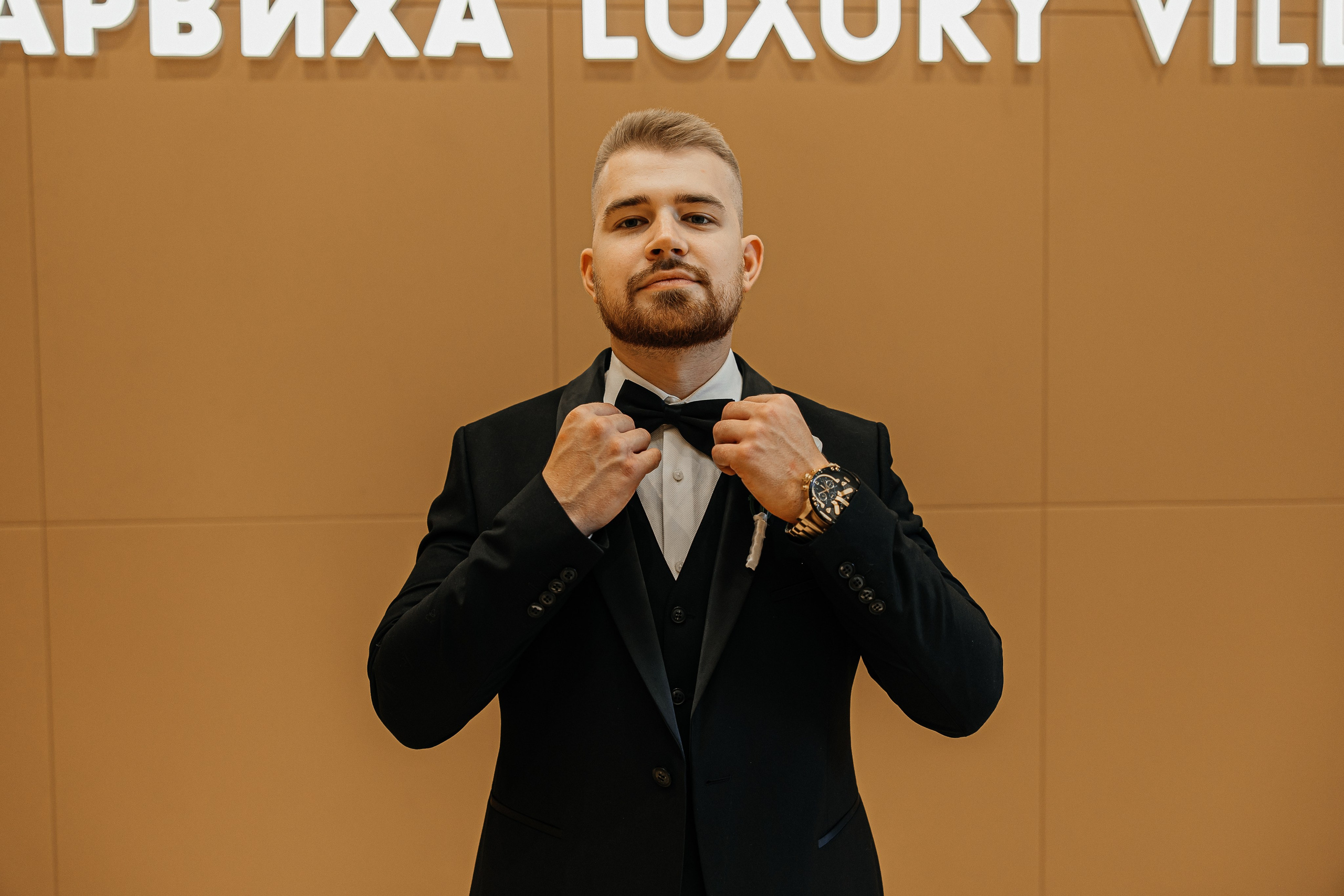 Александр и Арина. Свадебный и семейный фотограф Елизавета Ермак | Москва и МО