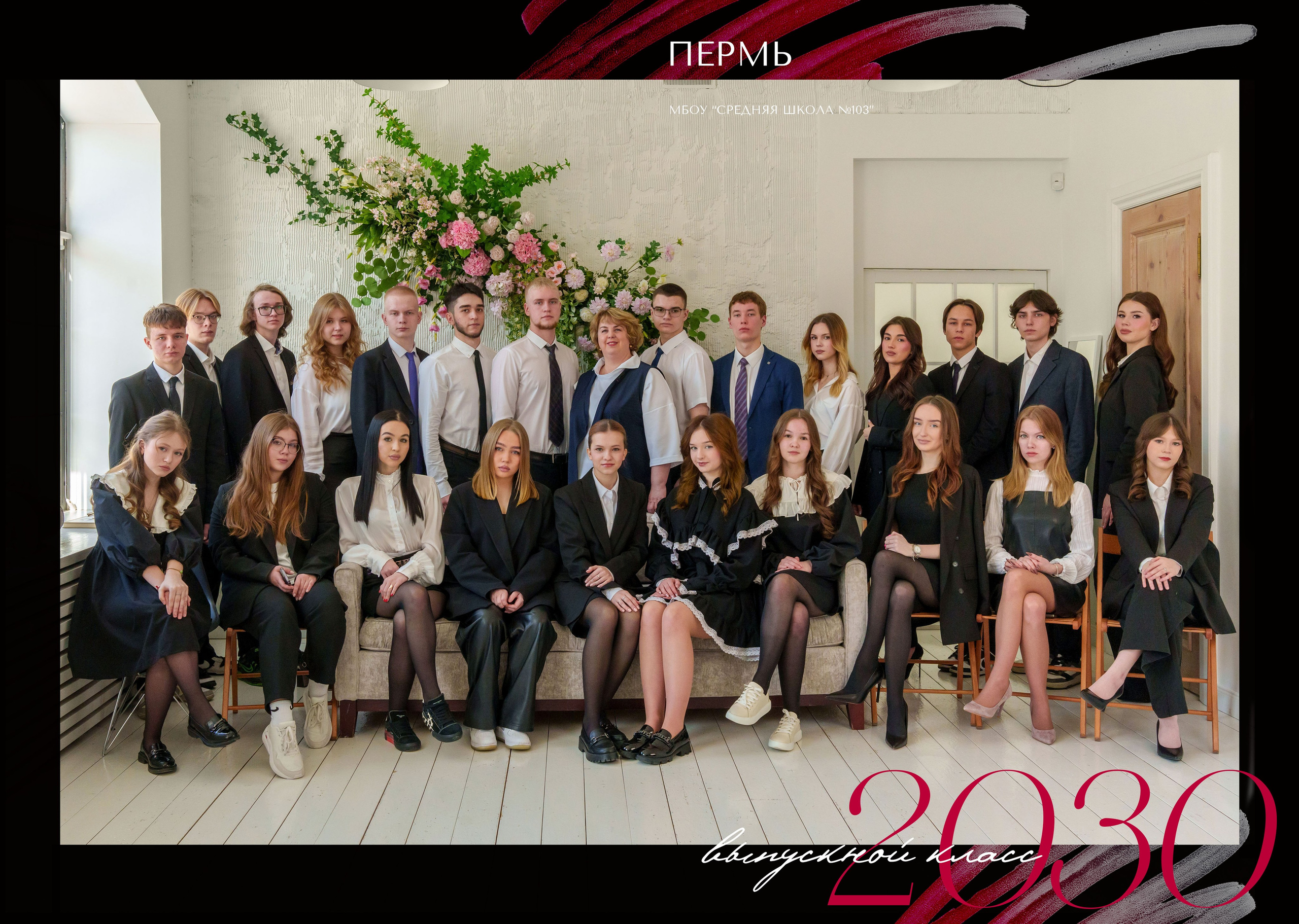 Фотокнига «Математика». Михаил Соколов Выпускные альбомы для детских садов и школ в г. Пермь