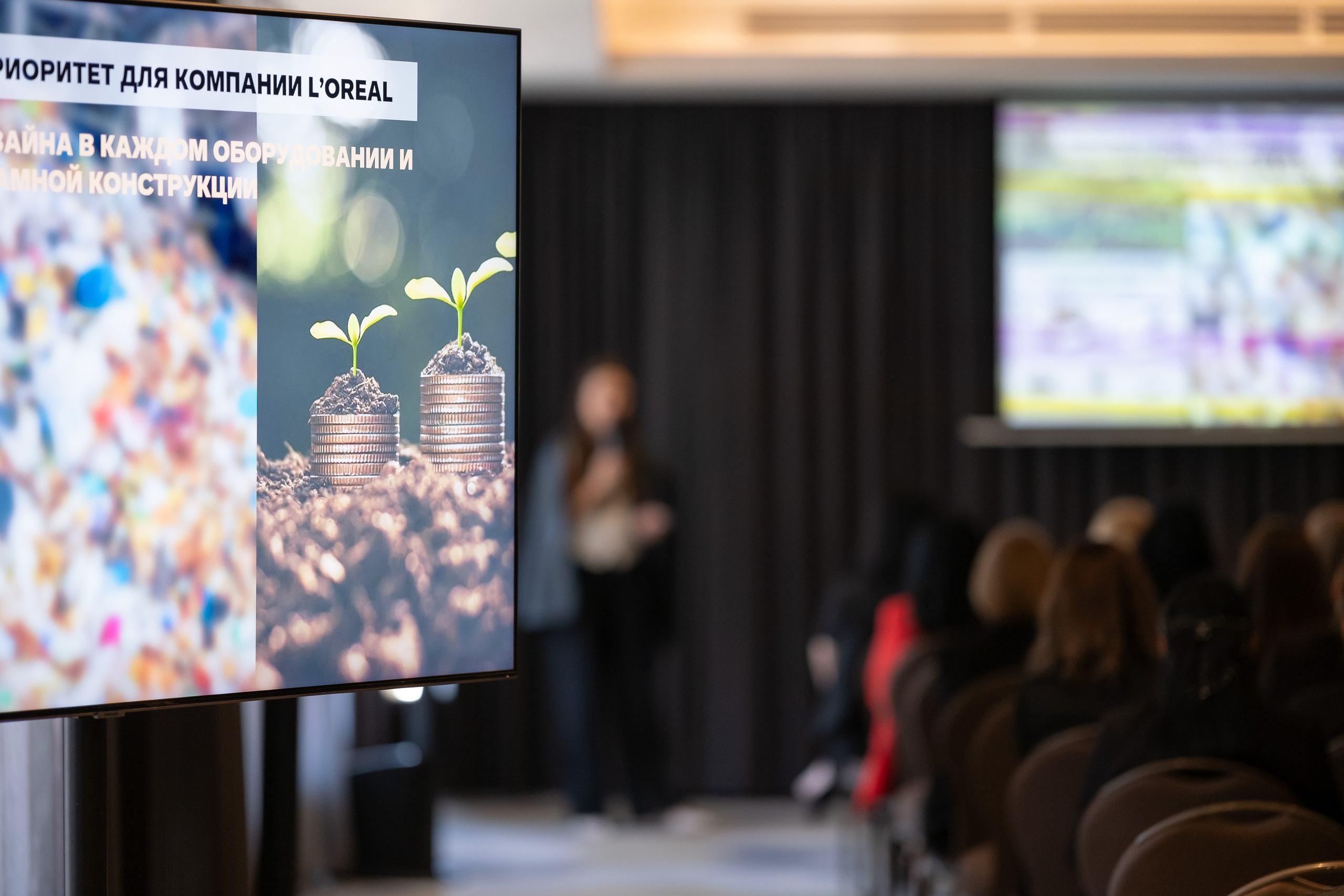 Деловая программа. Дмитрий Шишкин