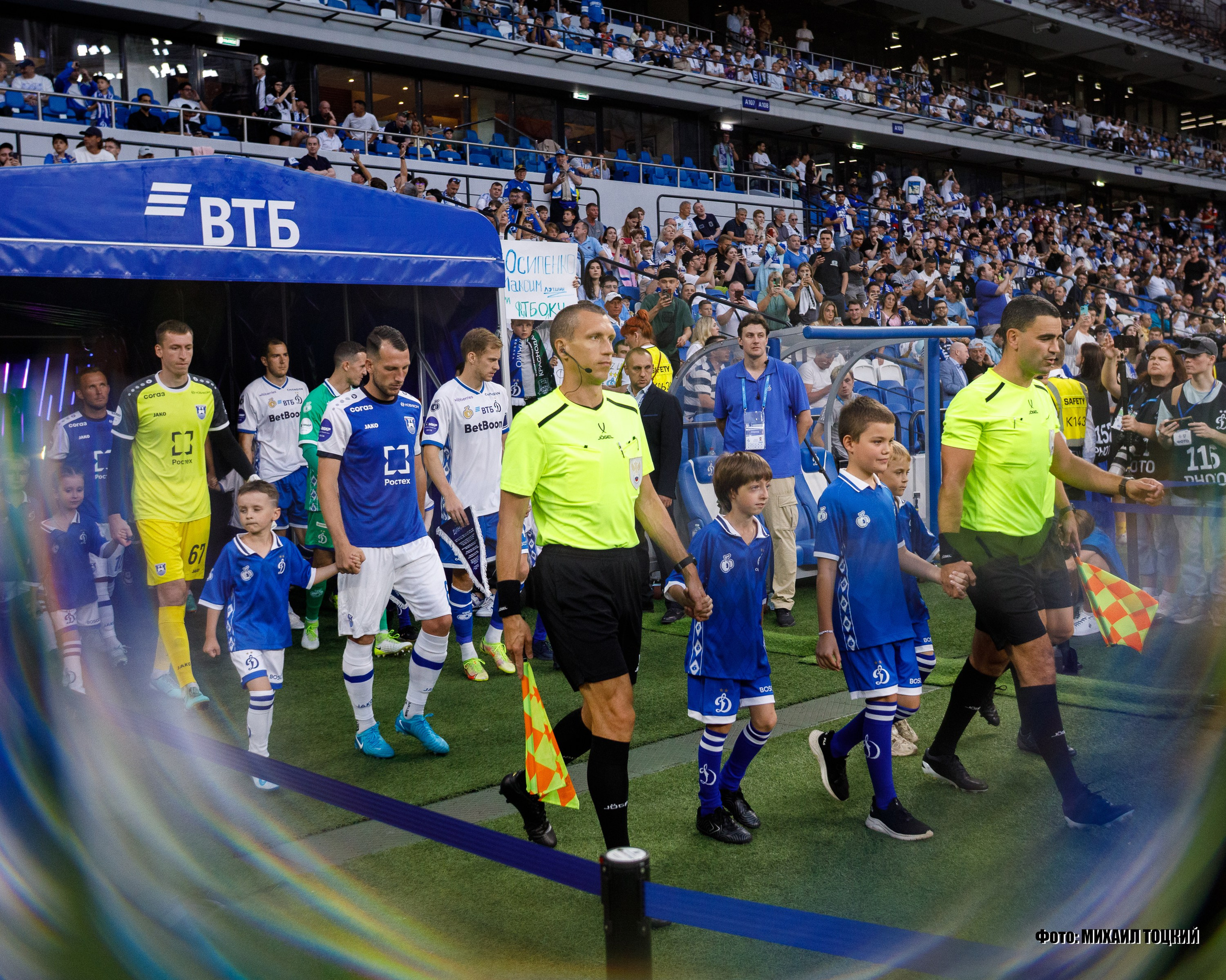 Фоторепортаж. РПЛ 1 тур. Динамо — Балтика. Михаил Тоцкий портретный и репортажный фотограф в Москве