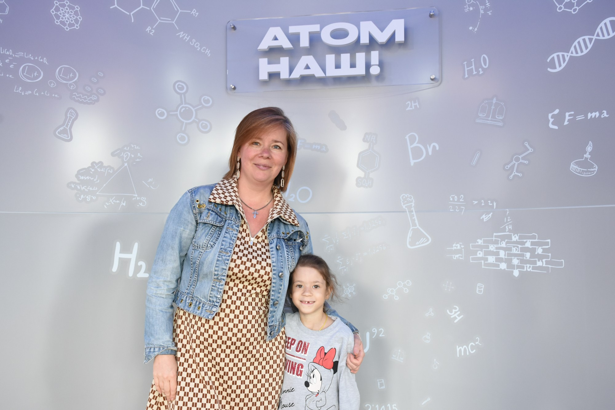 Молфест фотозона Росатома. Фотограф Максим Буряк