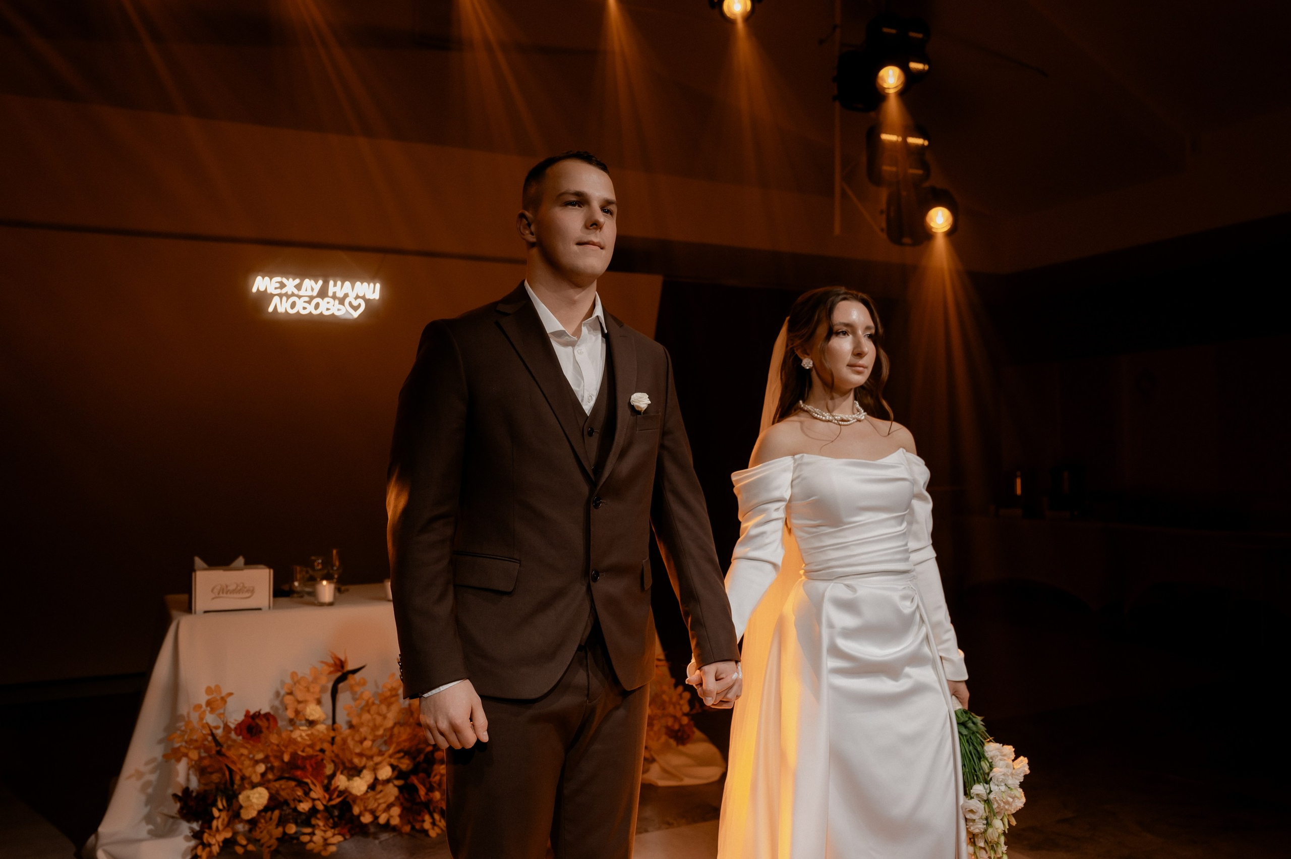 Дарья и Данил. Фотограф Анна Пятак