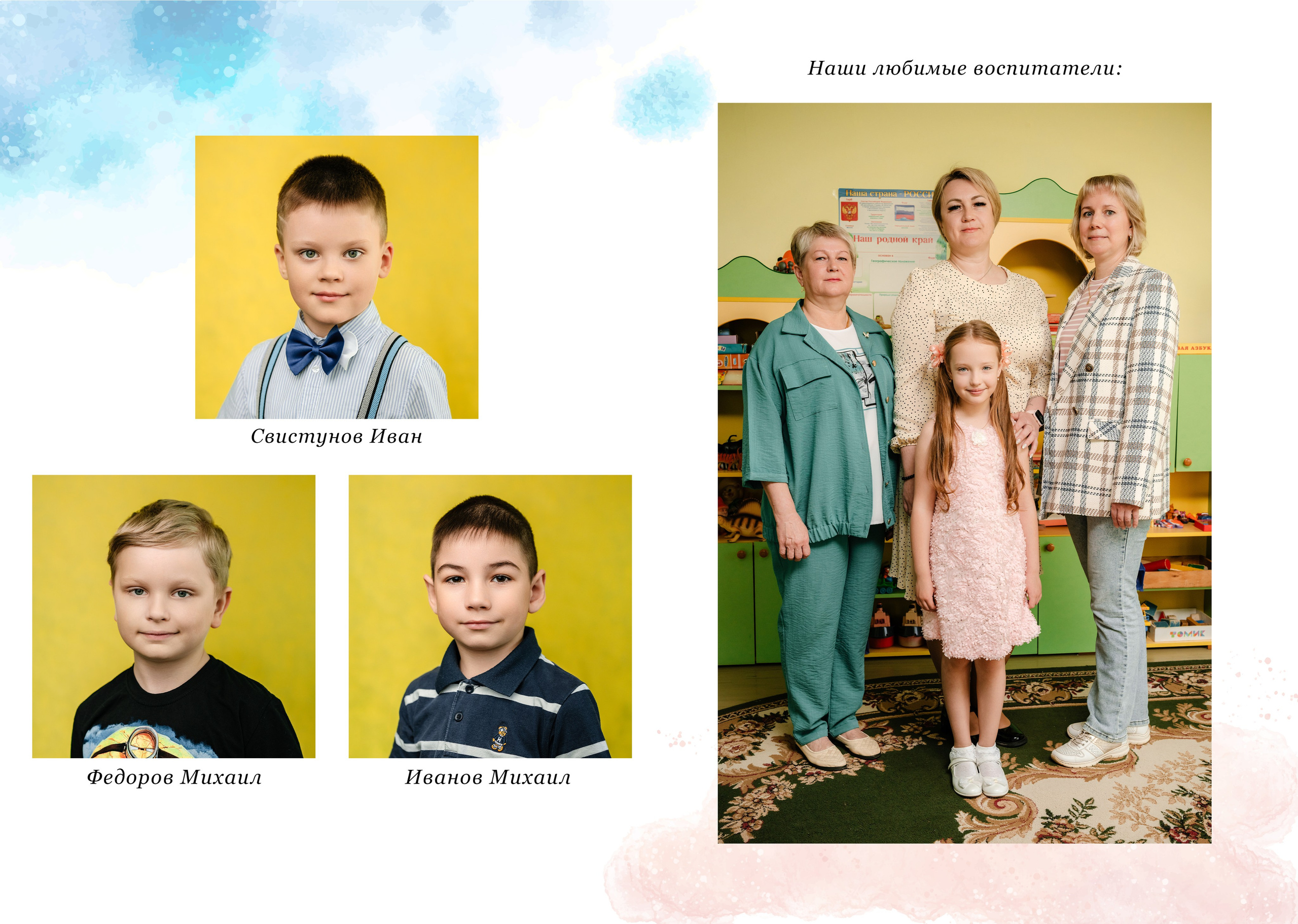 Выпускной альбом (Детский сад). Фотограф в Туле и области Константин Гудовичев