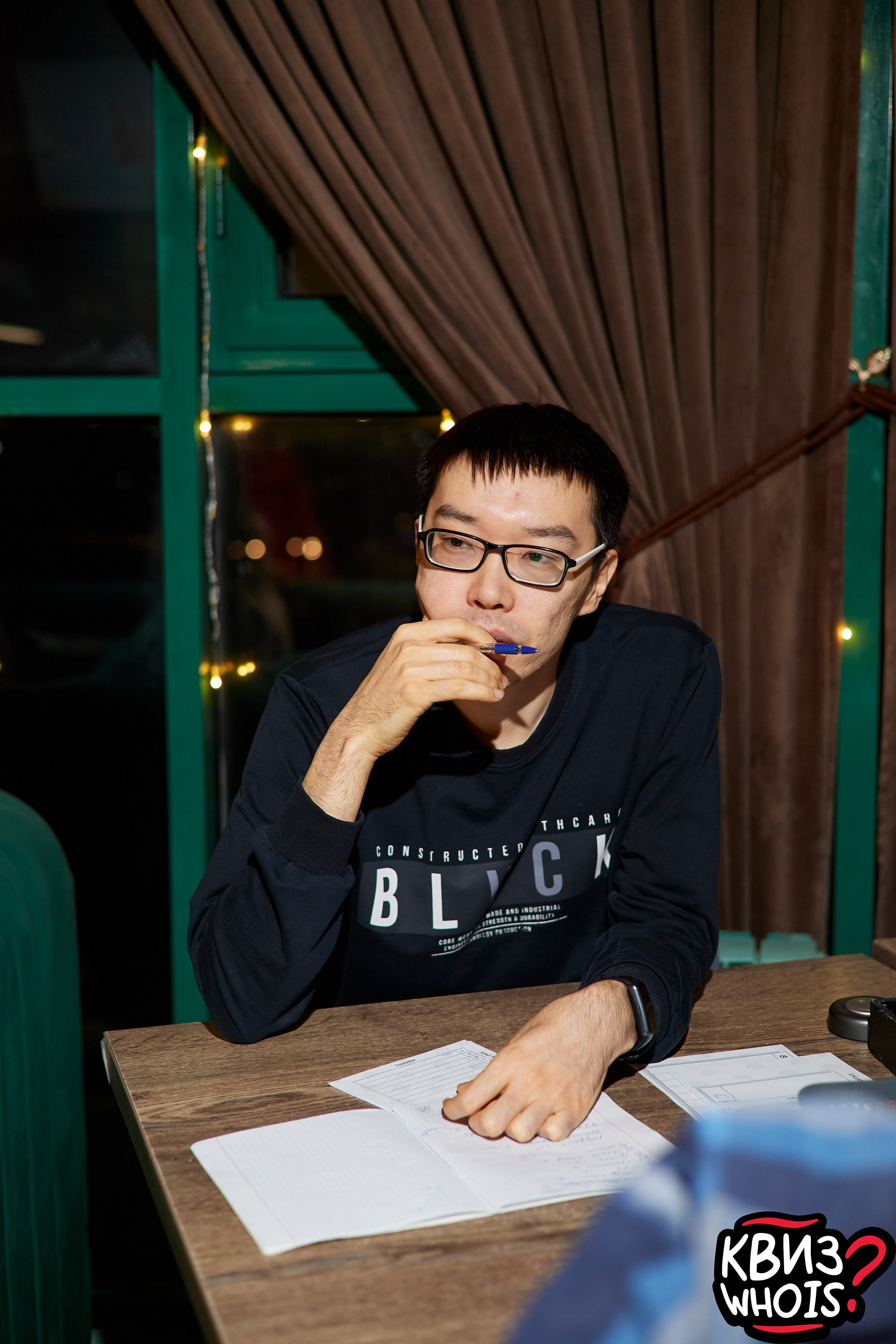 КВИЗ | Ху Из 5/03. Главная