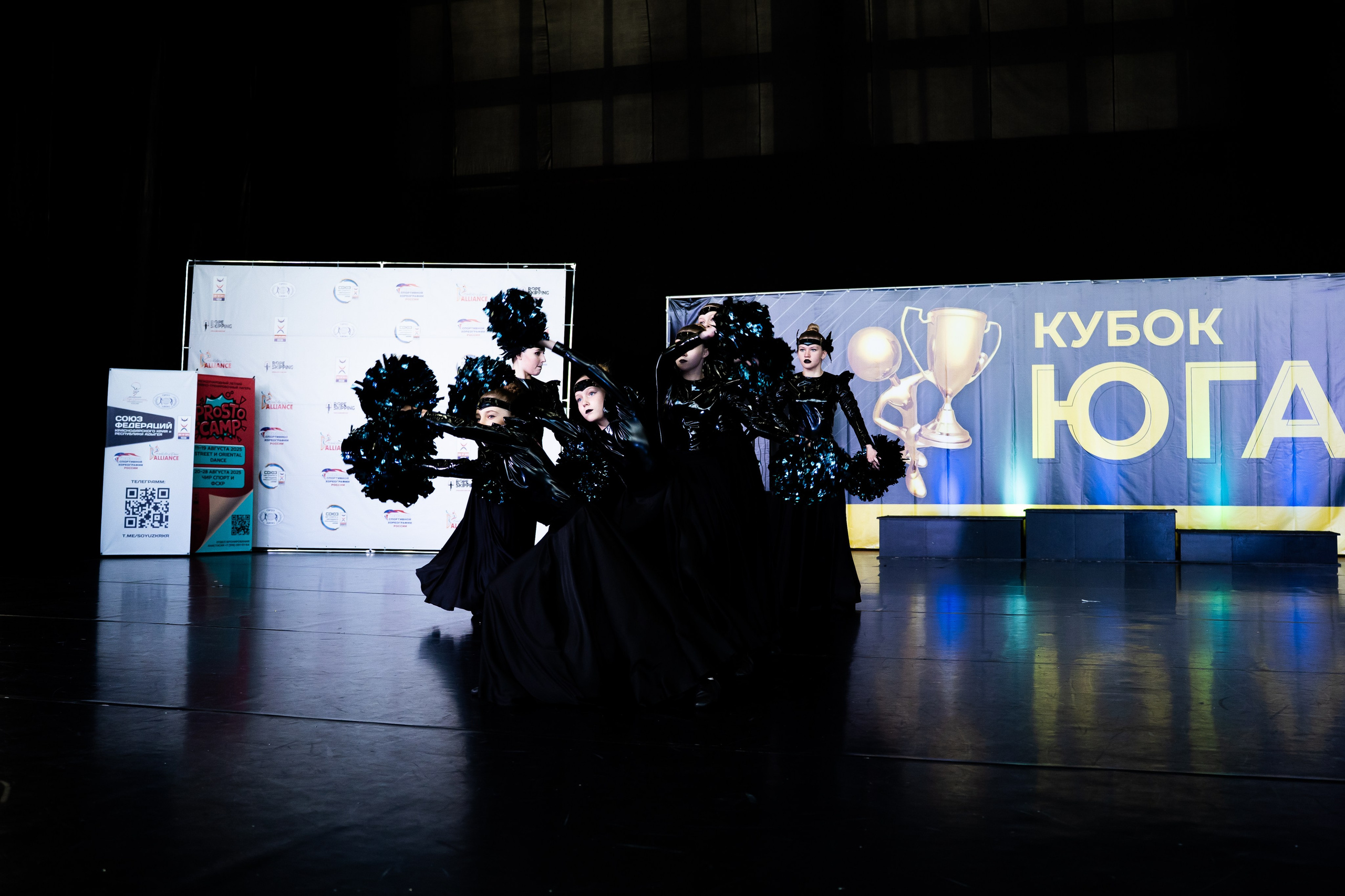 Чир Спорт. Фото