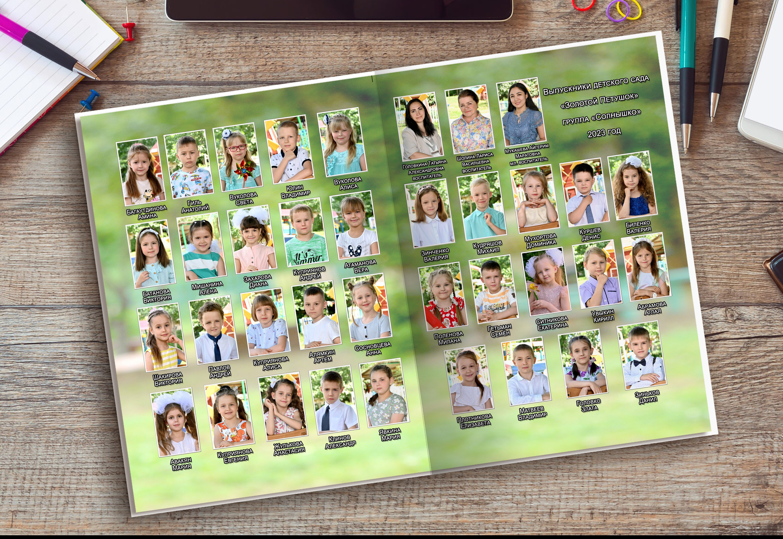 Лето — 3 разворота. Надежда Хабарина школьный и детский фотограф в Самаре АЛЬБОМЫ от 1700р