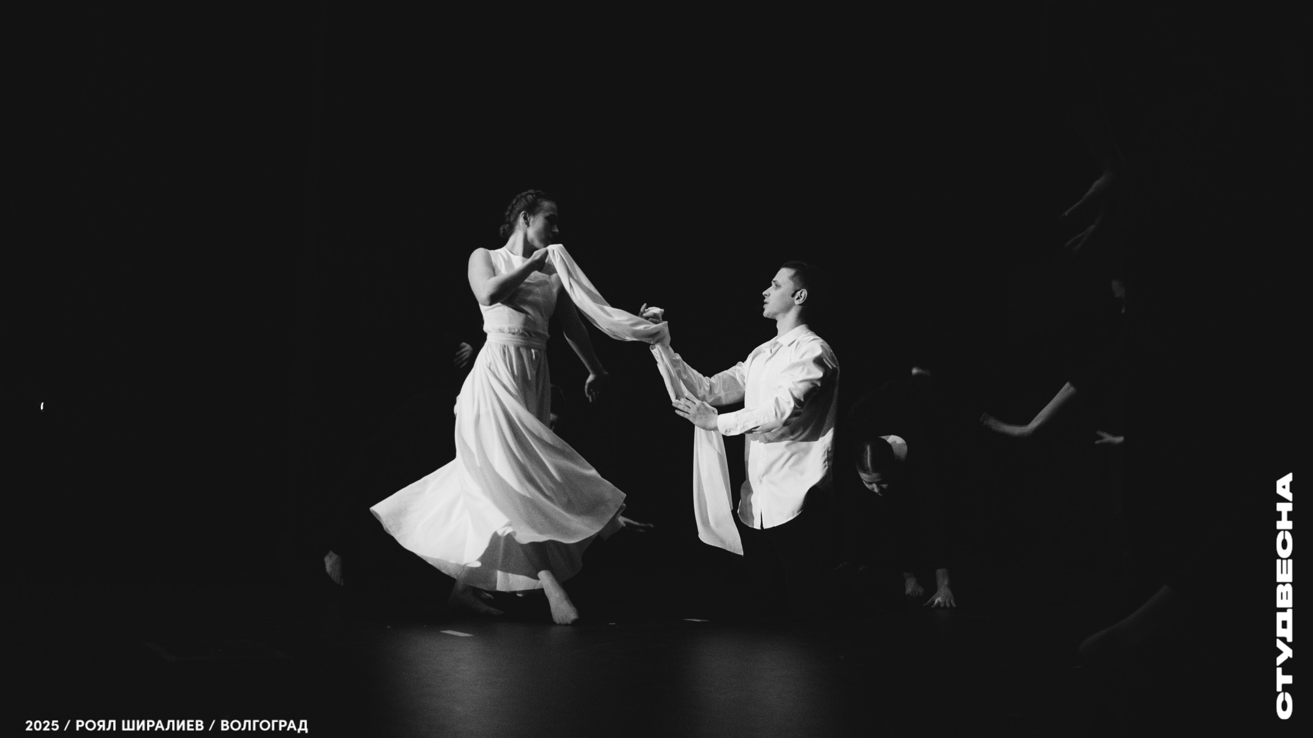 Студенческая весна | Регион | 2025. Royal Shirali