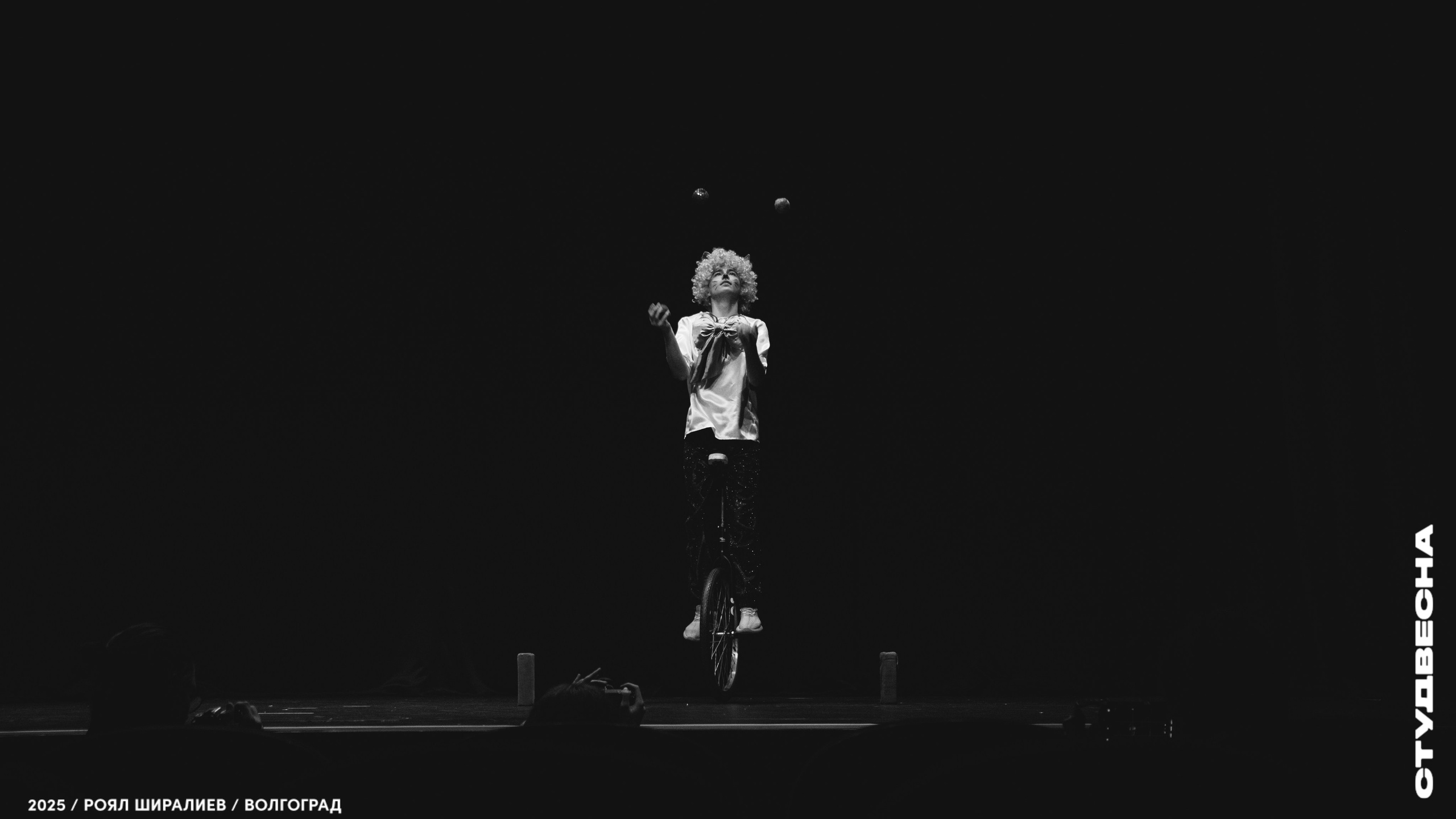 Студенческая весна | Регион | 2025. Royal Shirali