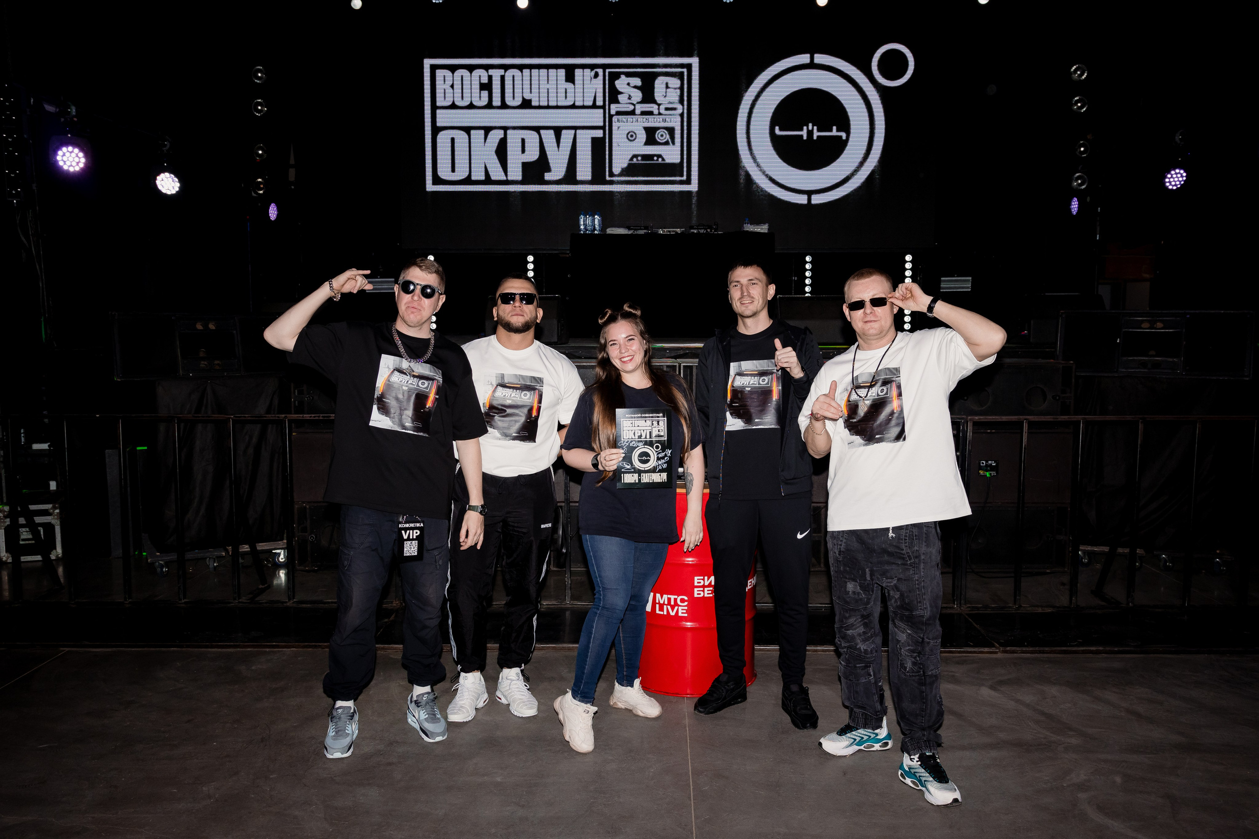 Восточный округ & 4К Свобода холл. ФОТОГРАФ ЕКАТЕРИНБУРГ