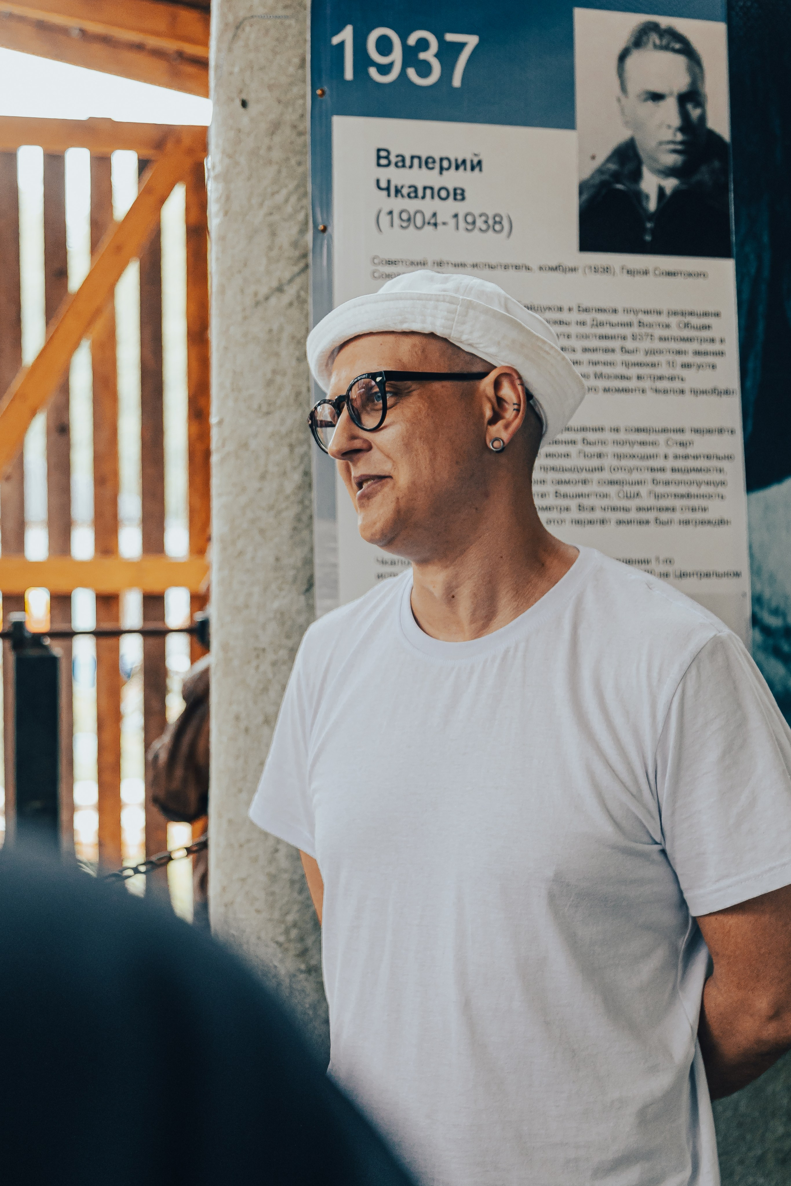 КОРПОРАТИВ ЛЕТНИЙ. Главная