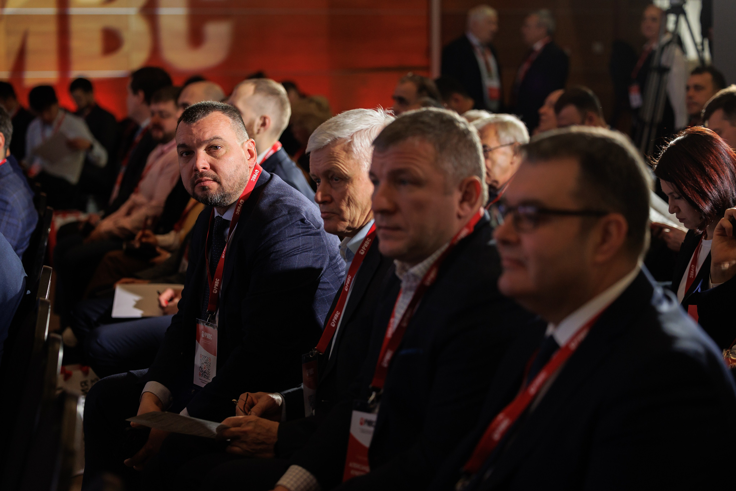 Научно-практическая конференция РИВС