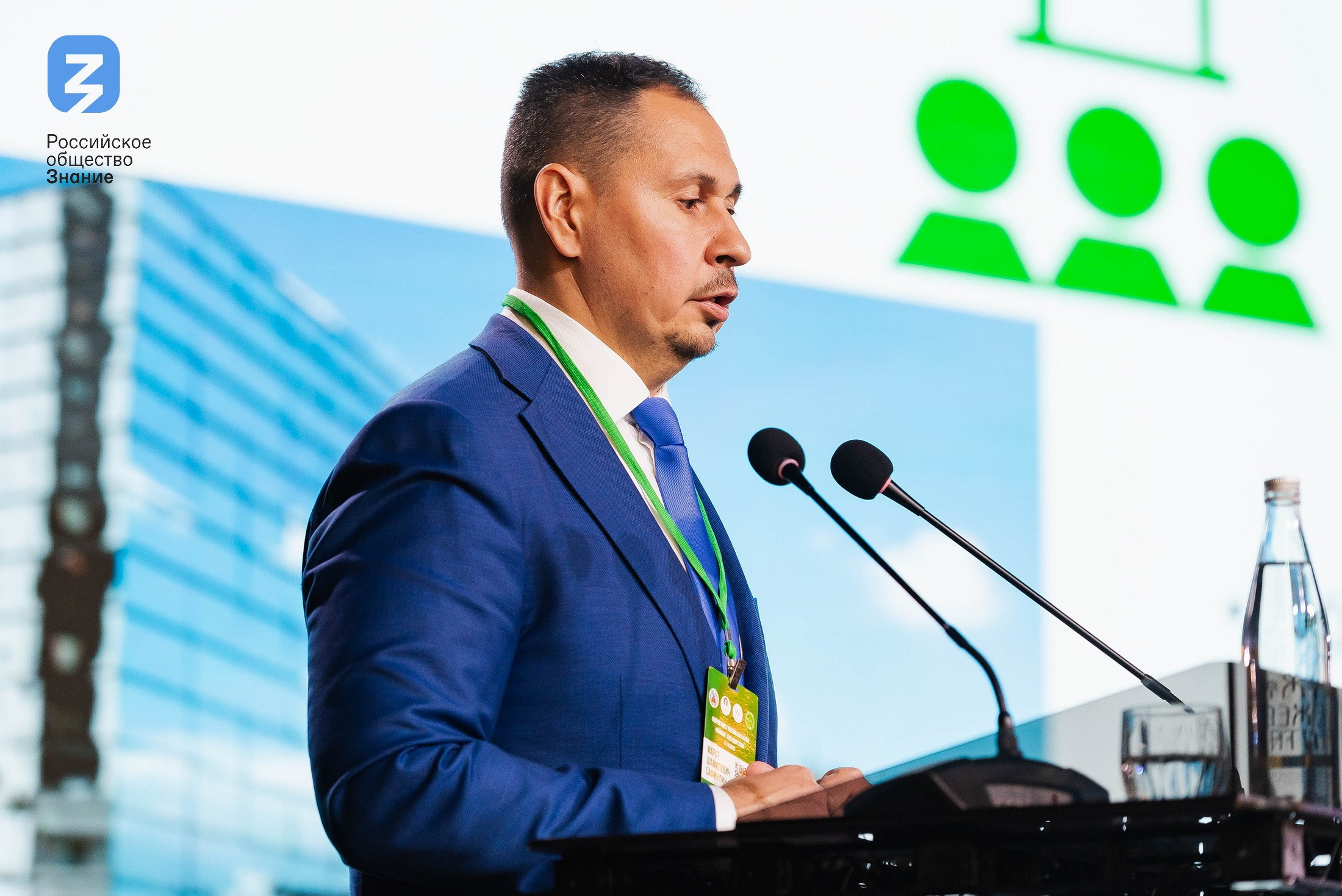 Региональный форум Общества «Знание». Свадебный и репортажный фотограф Никита Сницарев в Барнауле