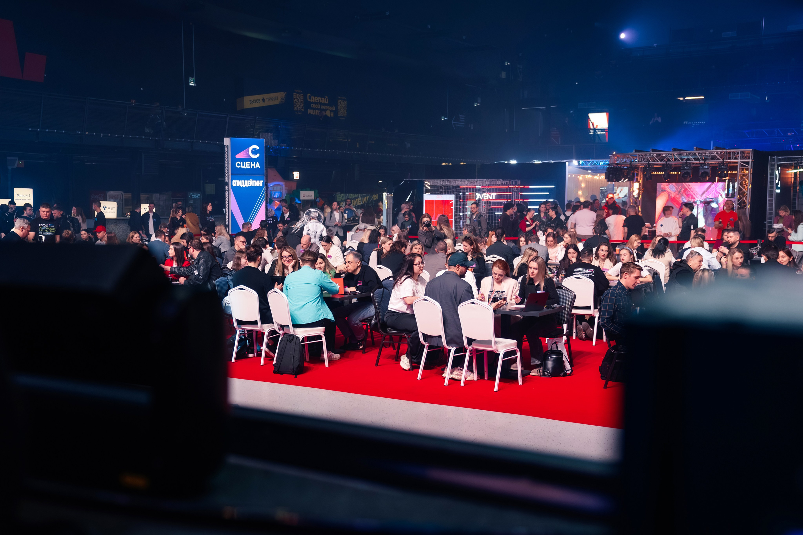 Сцена 2026 ивент фестивать. Главная