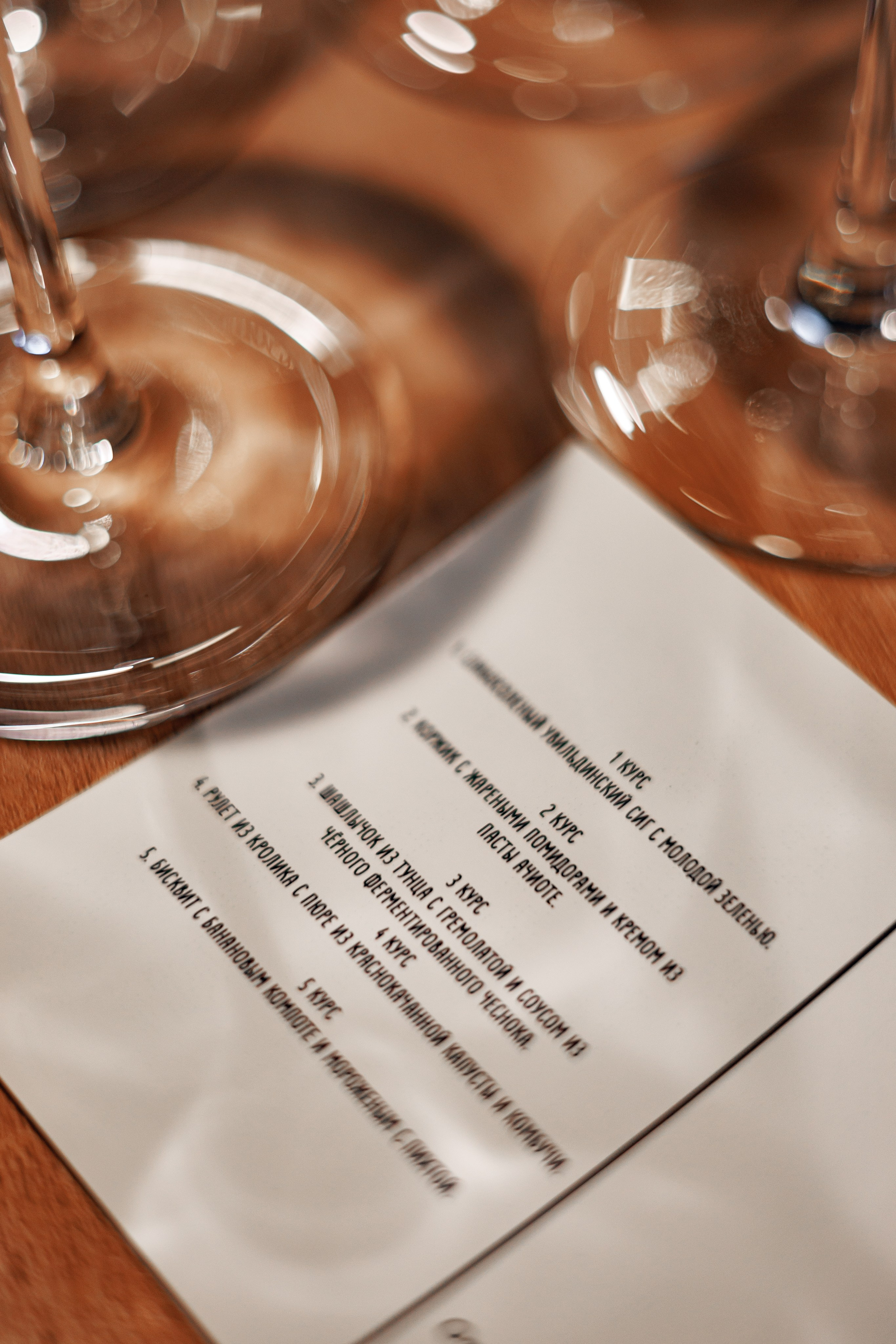 Гастроужин челябинск