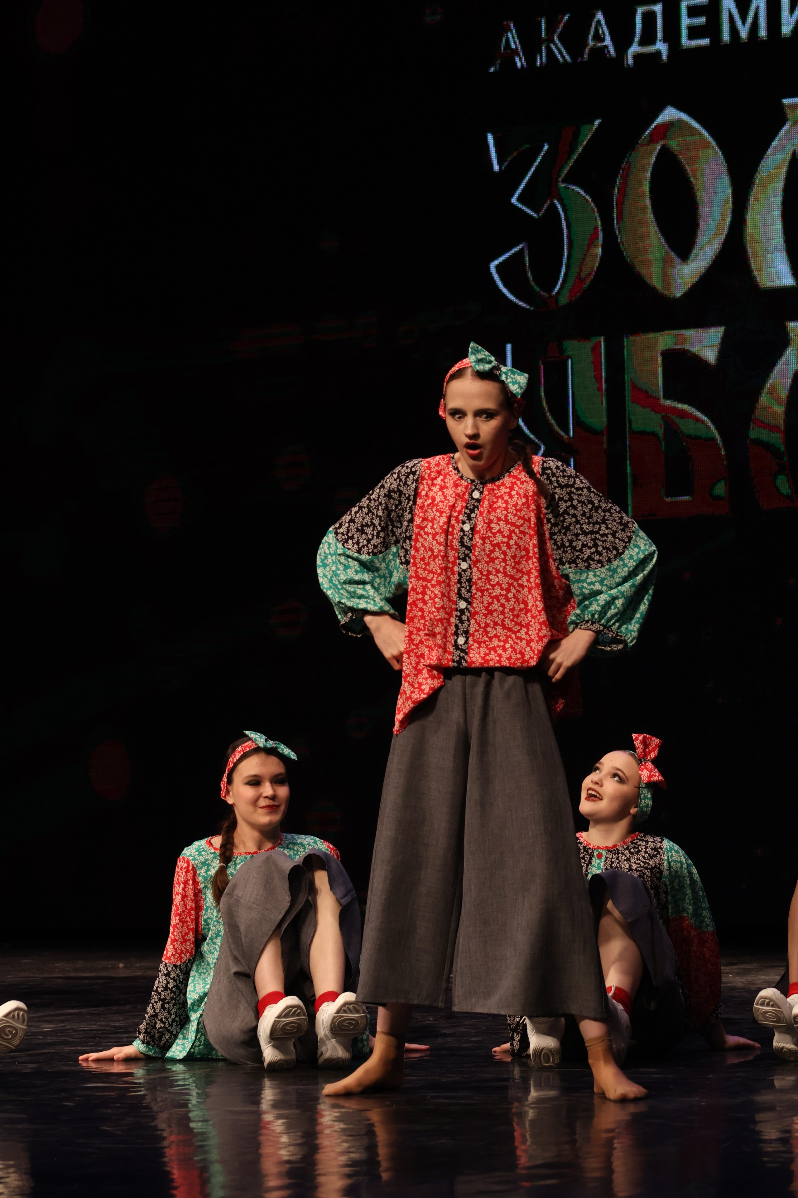 13 апреля, г. Томск. Золотое яблочко