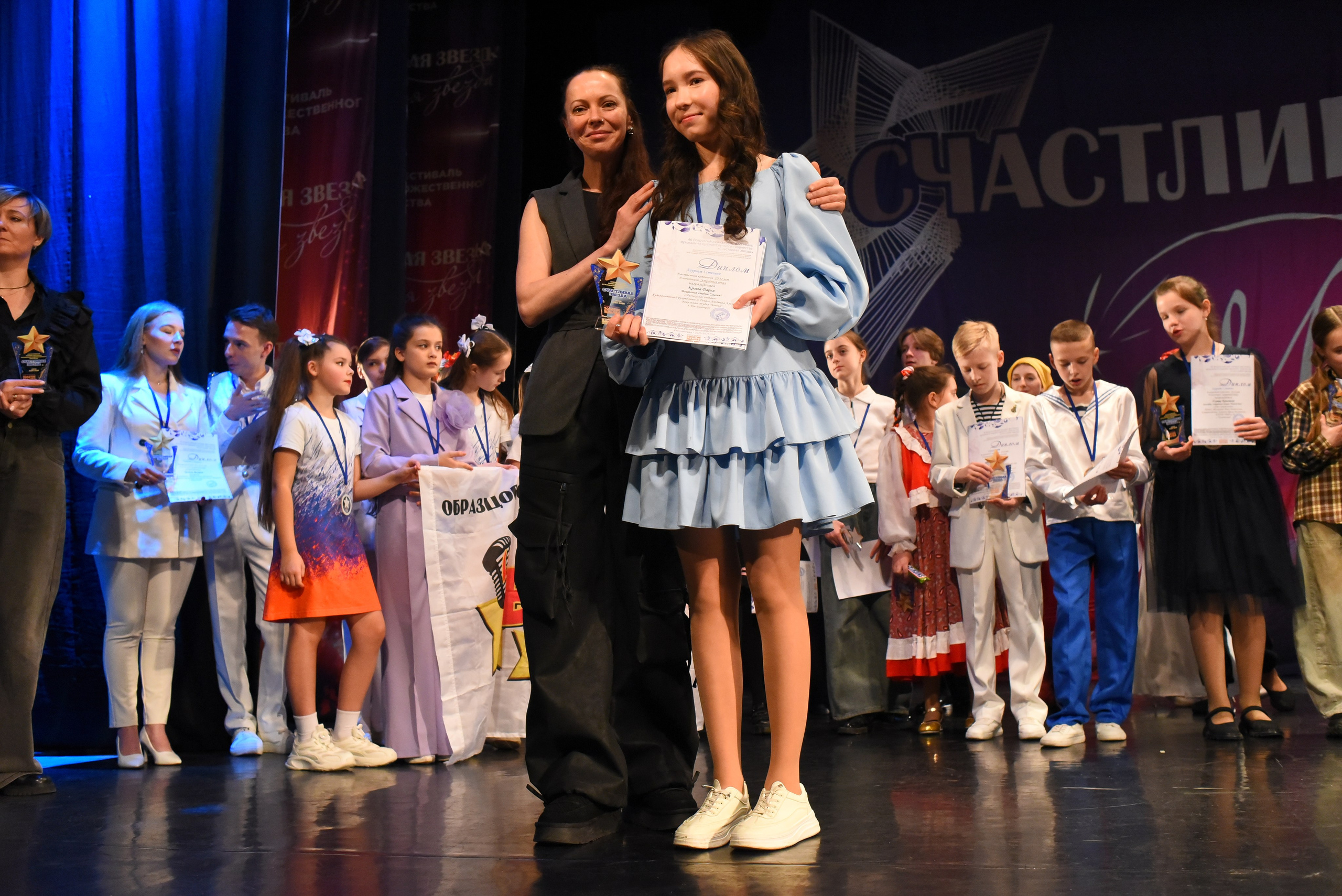 13 декабря, г. Калининград. Золотое яблочко